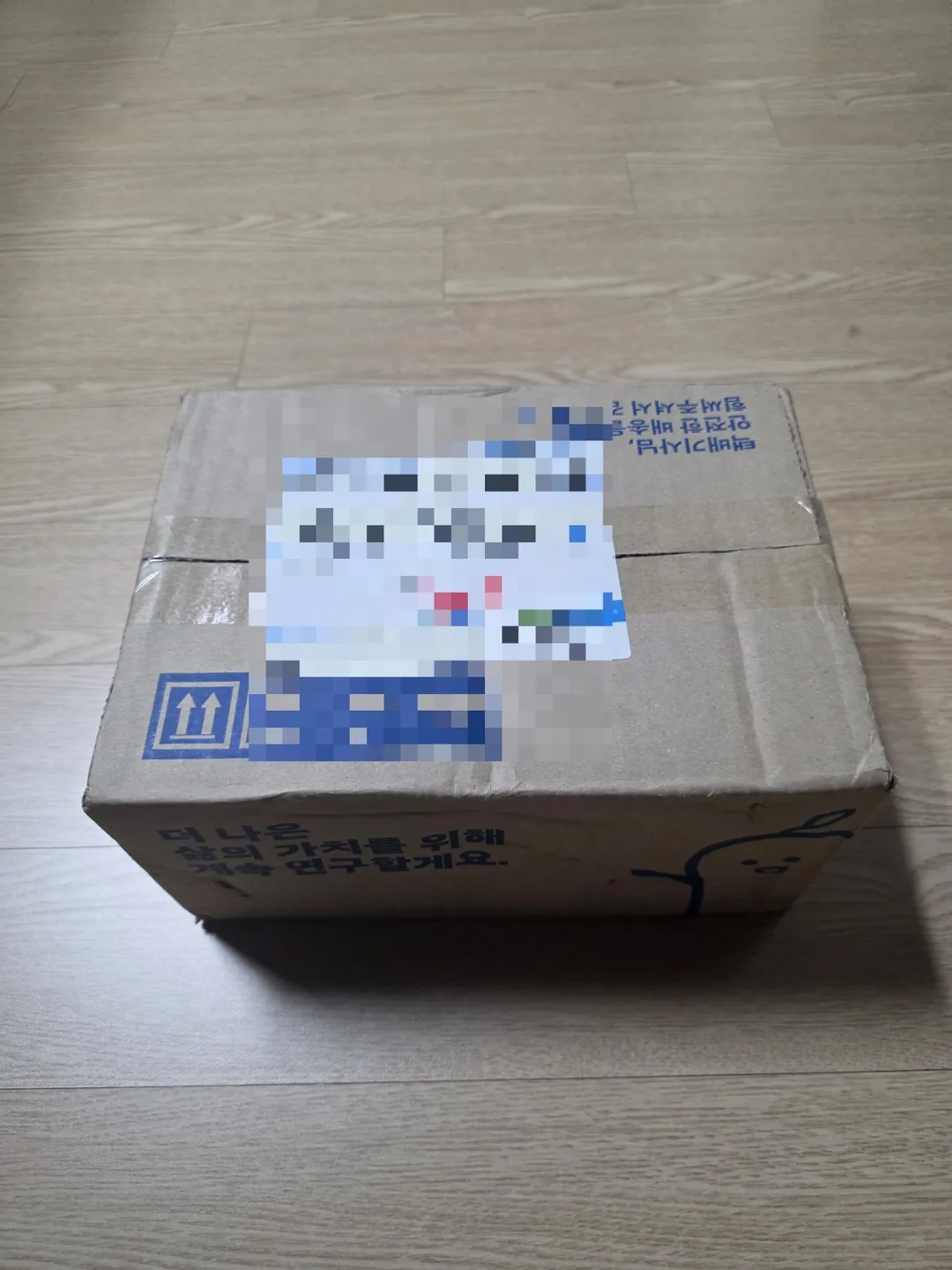 🎁Mở hộp thật vui 🎶
