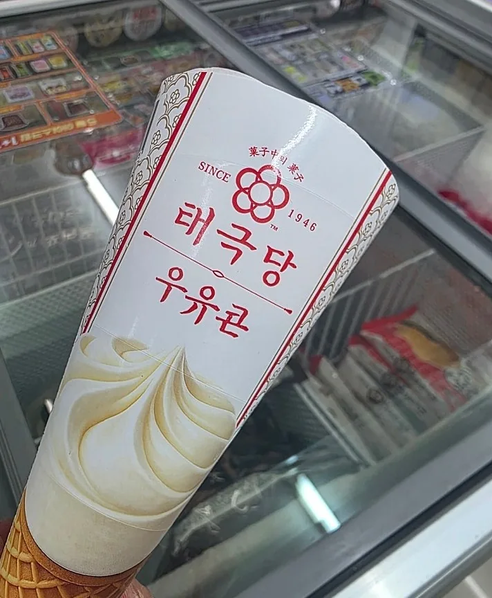 ✨️Hương vị đậm đà nồng nàn! Kem ốc quế sữa Taegeukdang🍦 Nhất định phải mua!!