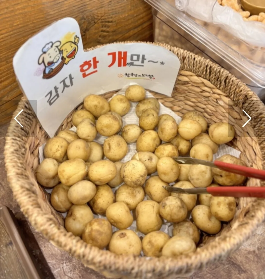 (Du lịch) Cheonggukjang và cơm lúa mạch, chi nhánh ga Suseo