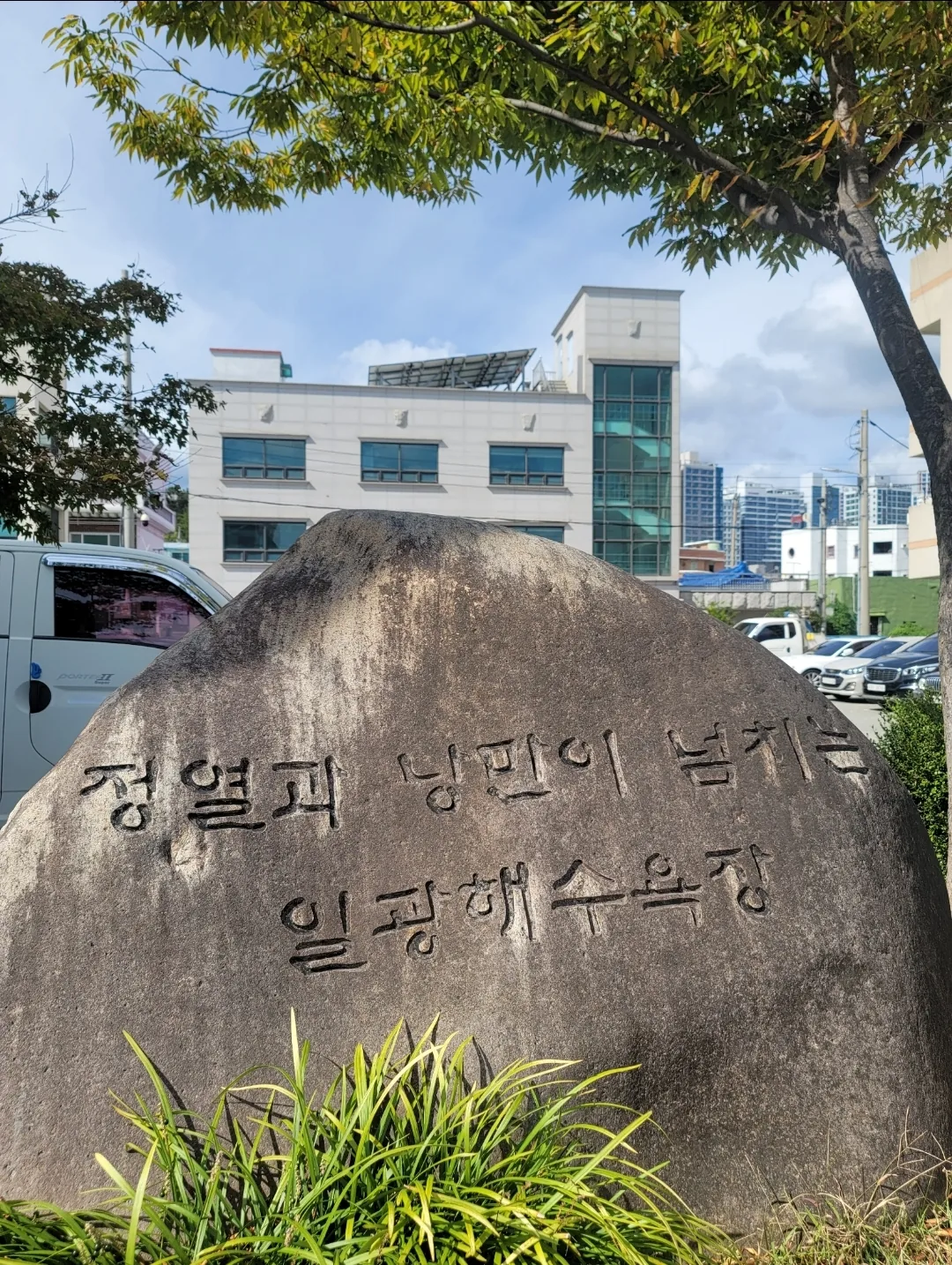Du lịch) Bãi biển Ilgwang Gijang