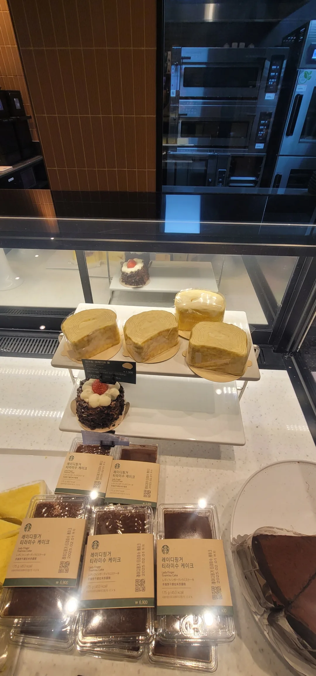(Du lịch) Starbucks Hồ chứa nước Mulwang