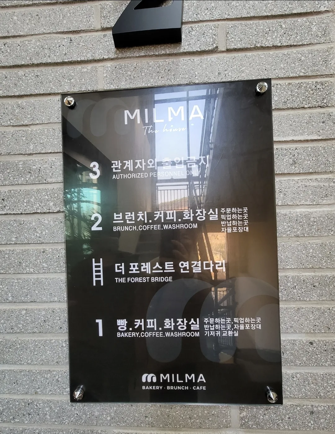 Du lịch) Cafe Milma