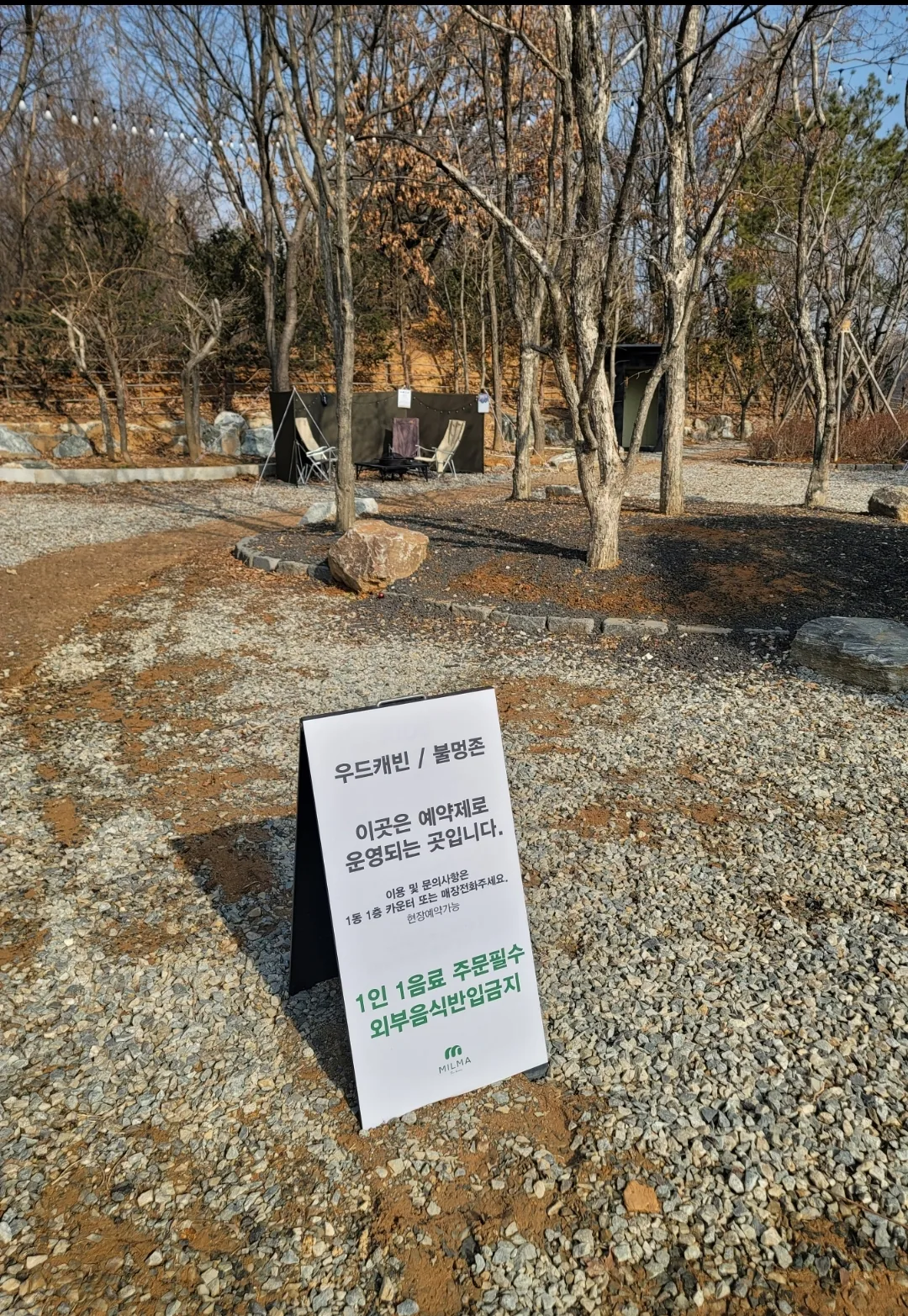 Du lịch) Cafe Milma