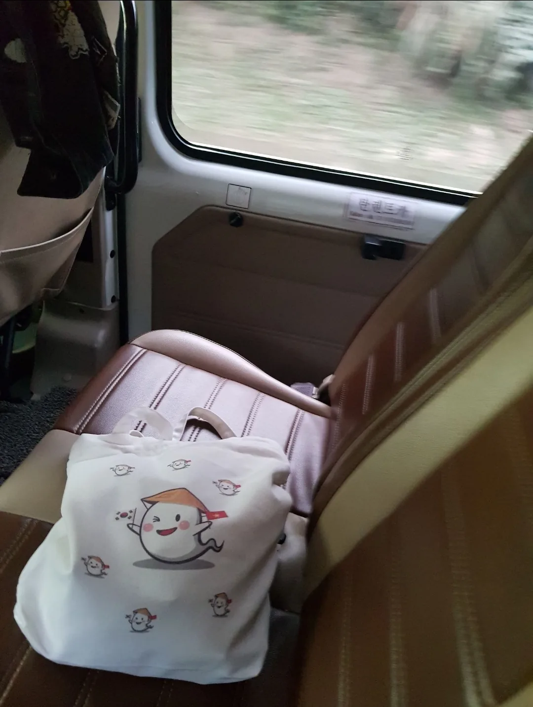 Túi của Daryeong, linh vật địa phương Đà Nẵng ♥️