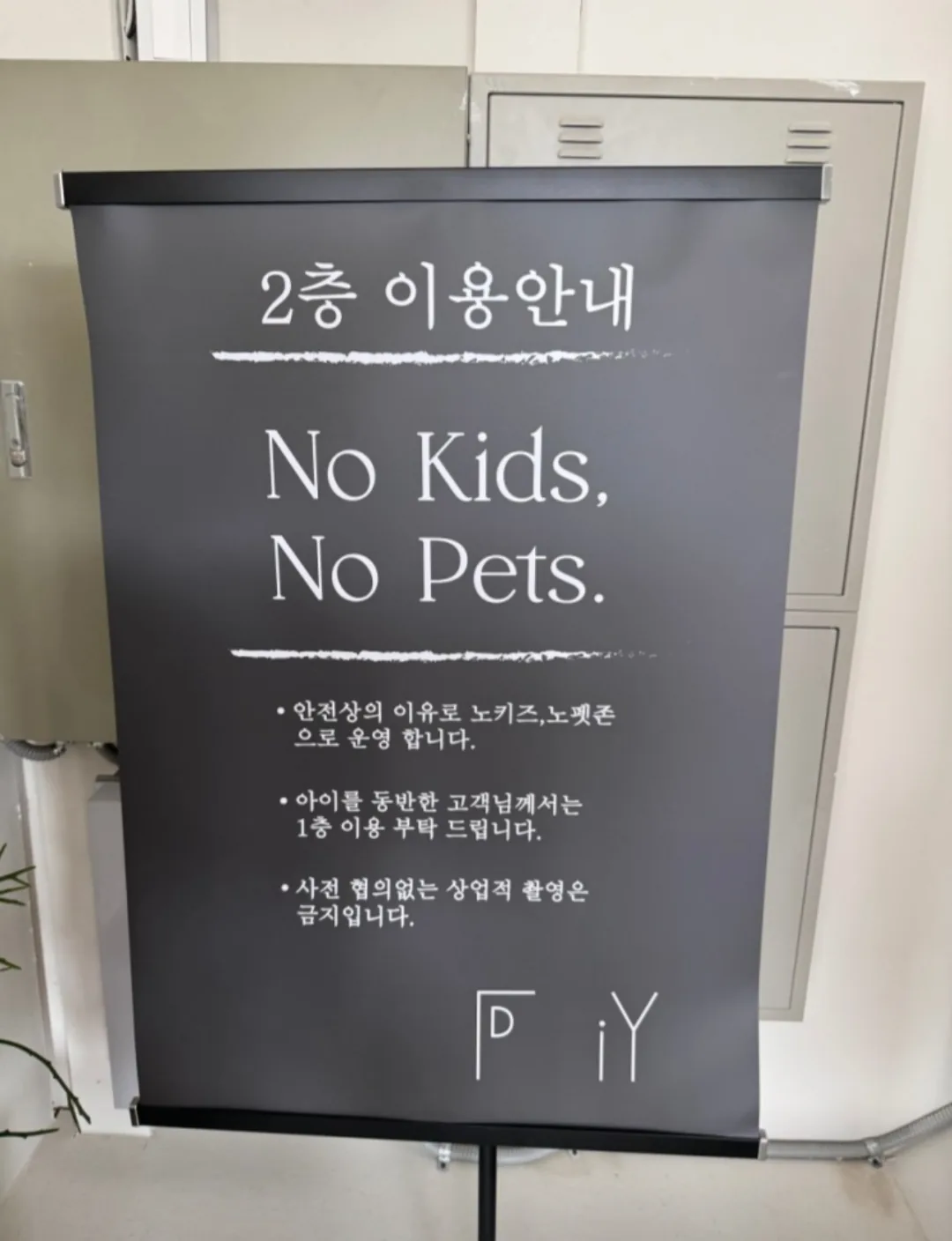 Du lịch) Odi và cà phê