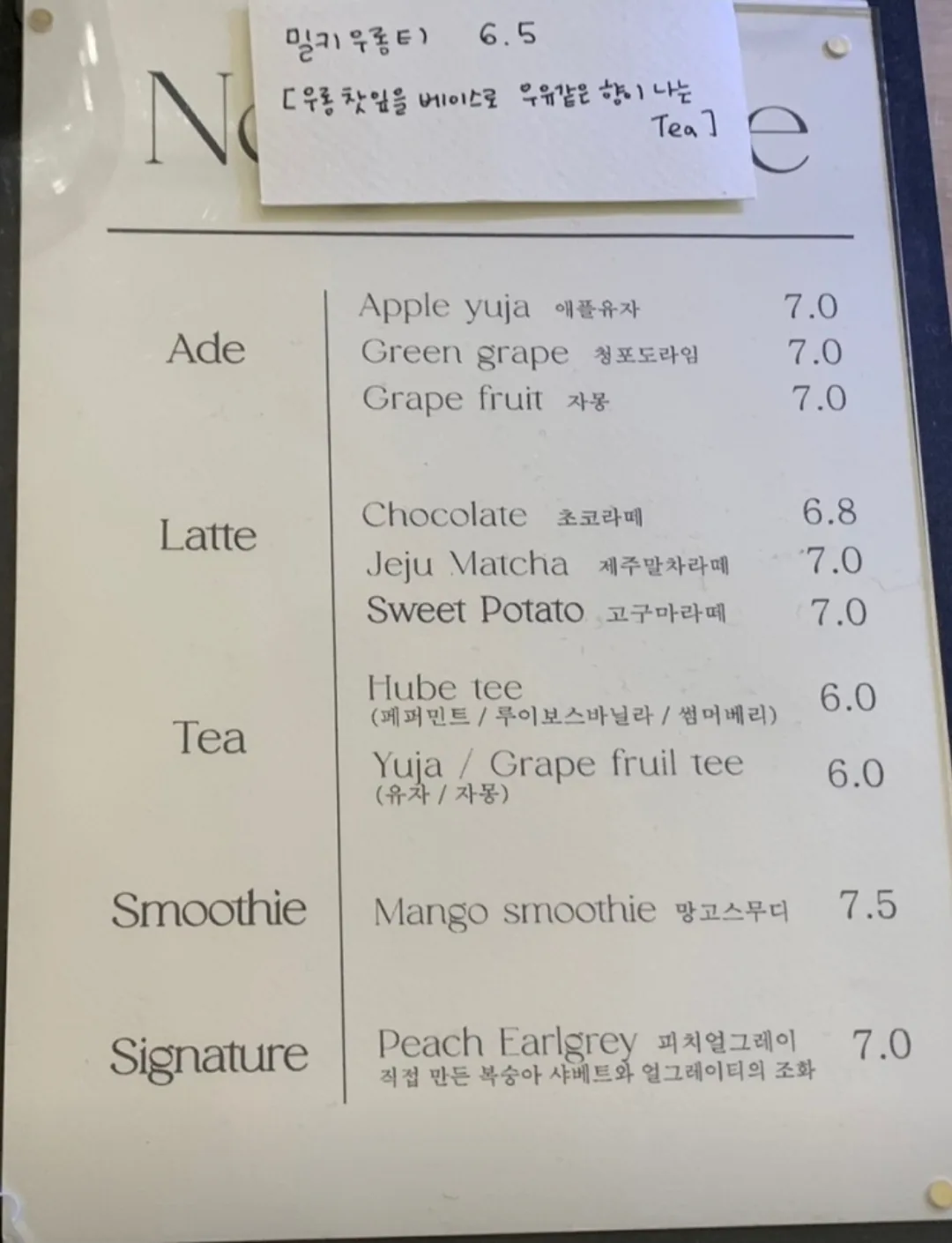 Du lịch) Odi và cà phê