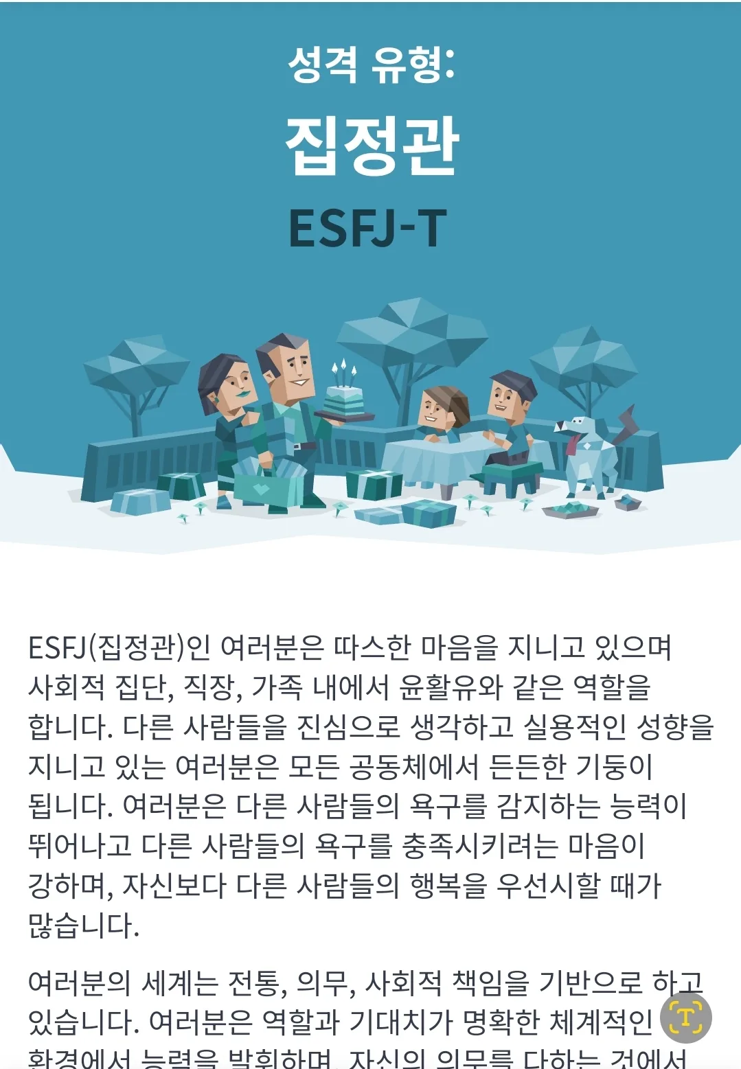 👉Trắc nghiệm tính cách MBTI