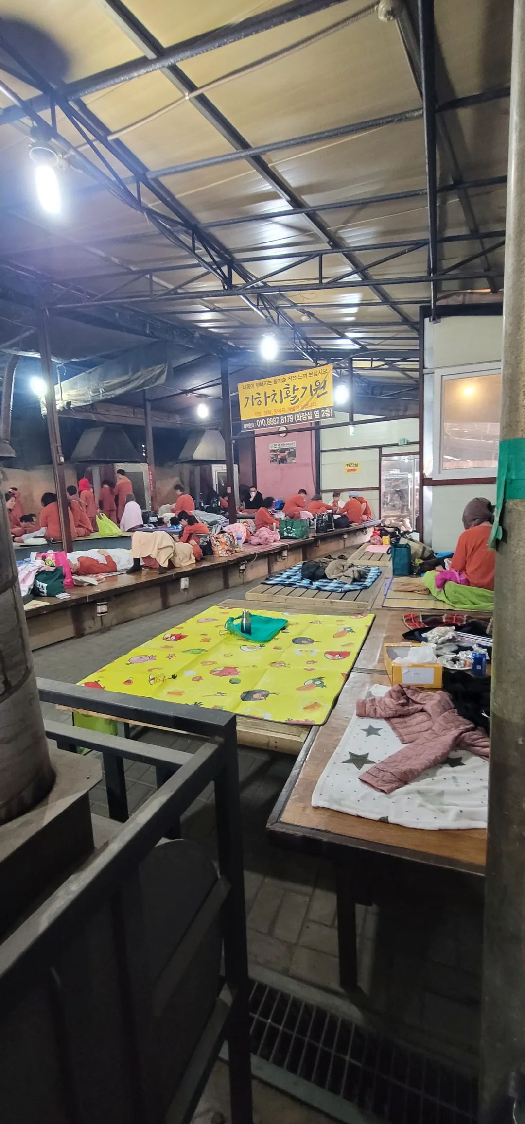 Du lịch) Lò than củi Jangheung