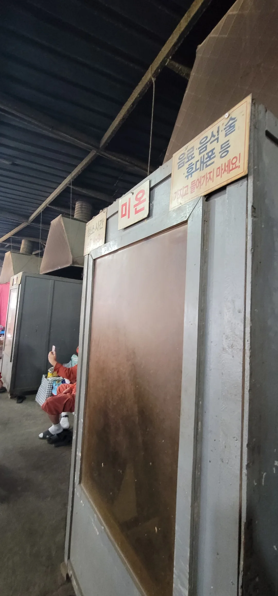 Du lịch) Lò than củi Jangheung