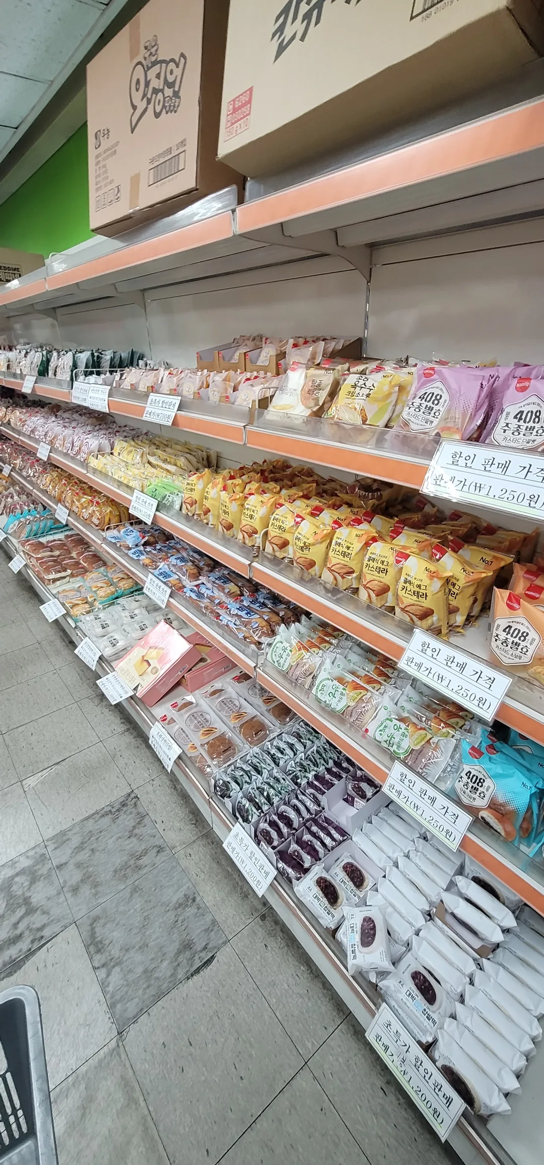 Du lịch) spc Nhà máy bánh mì Samlip