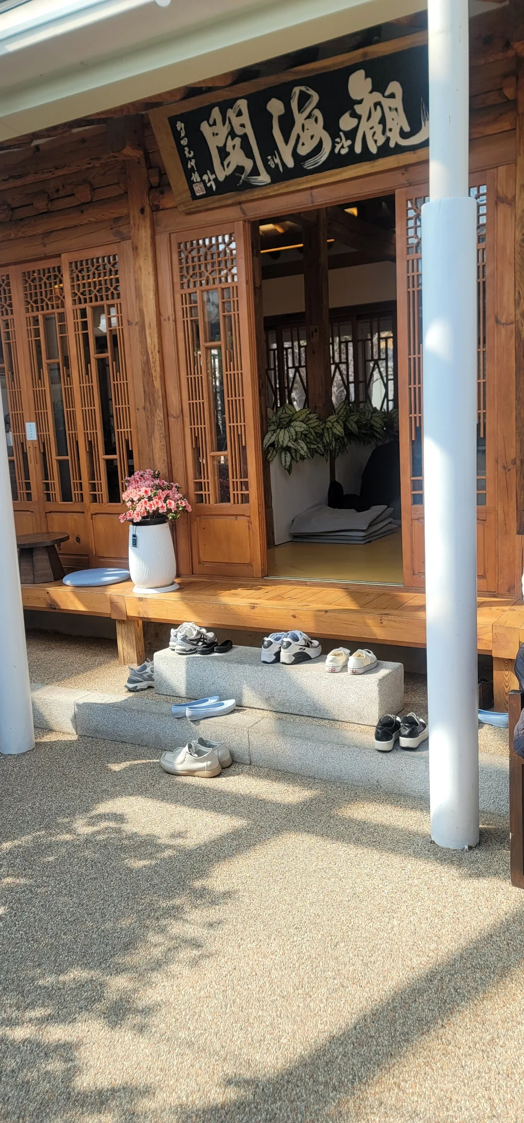 Du lịch) Quán cà phê Hanok Odam