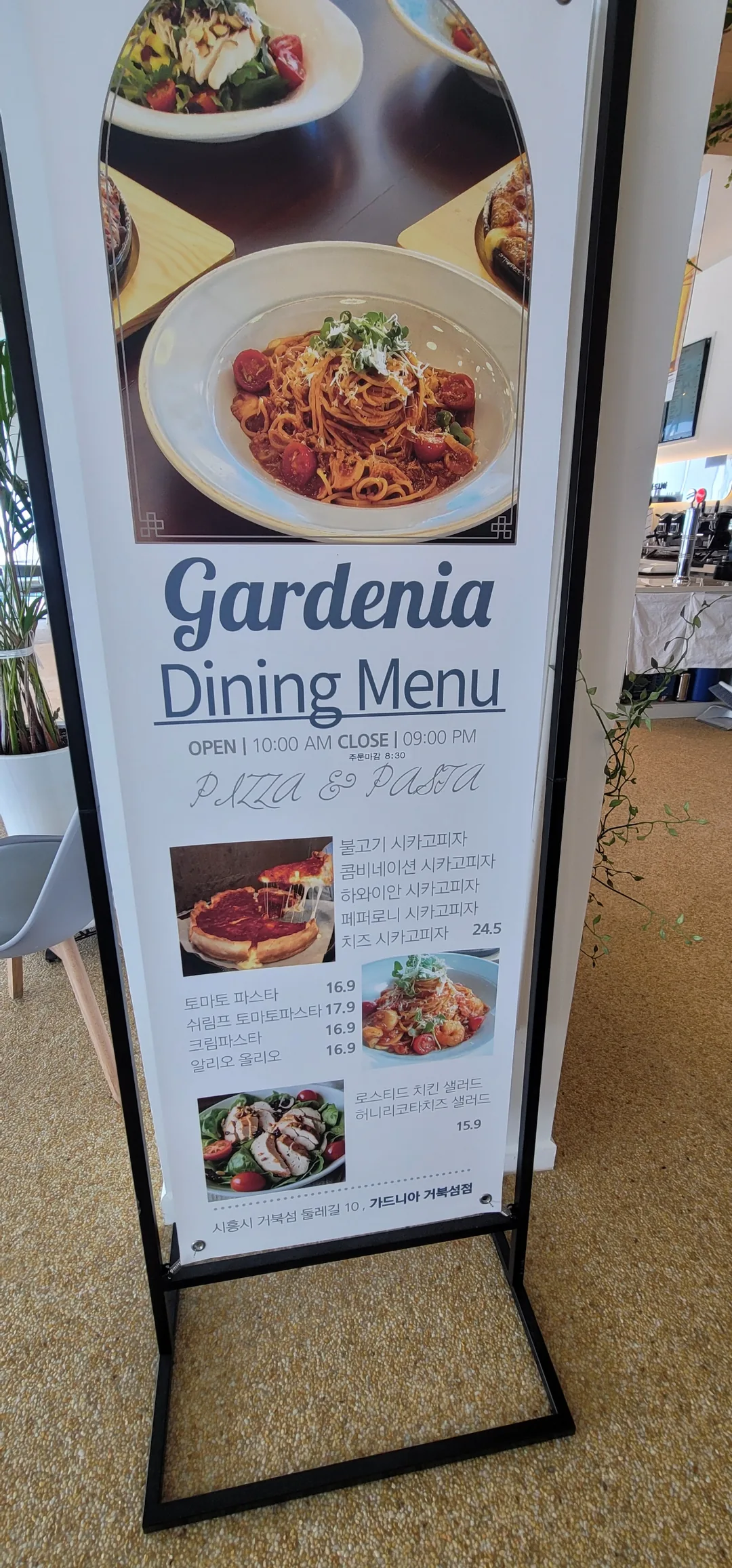 (Du lịch) Đảo Rùa Siheung Quán cà phê bánh ngọt Gardnia