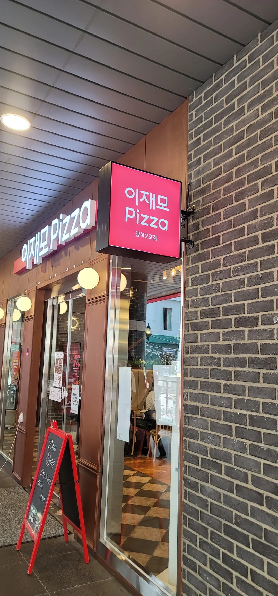 Du lịch) Pizza Lee Jae Mo Busan