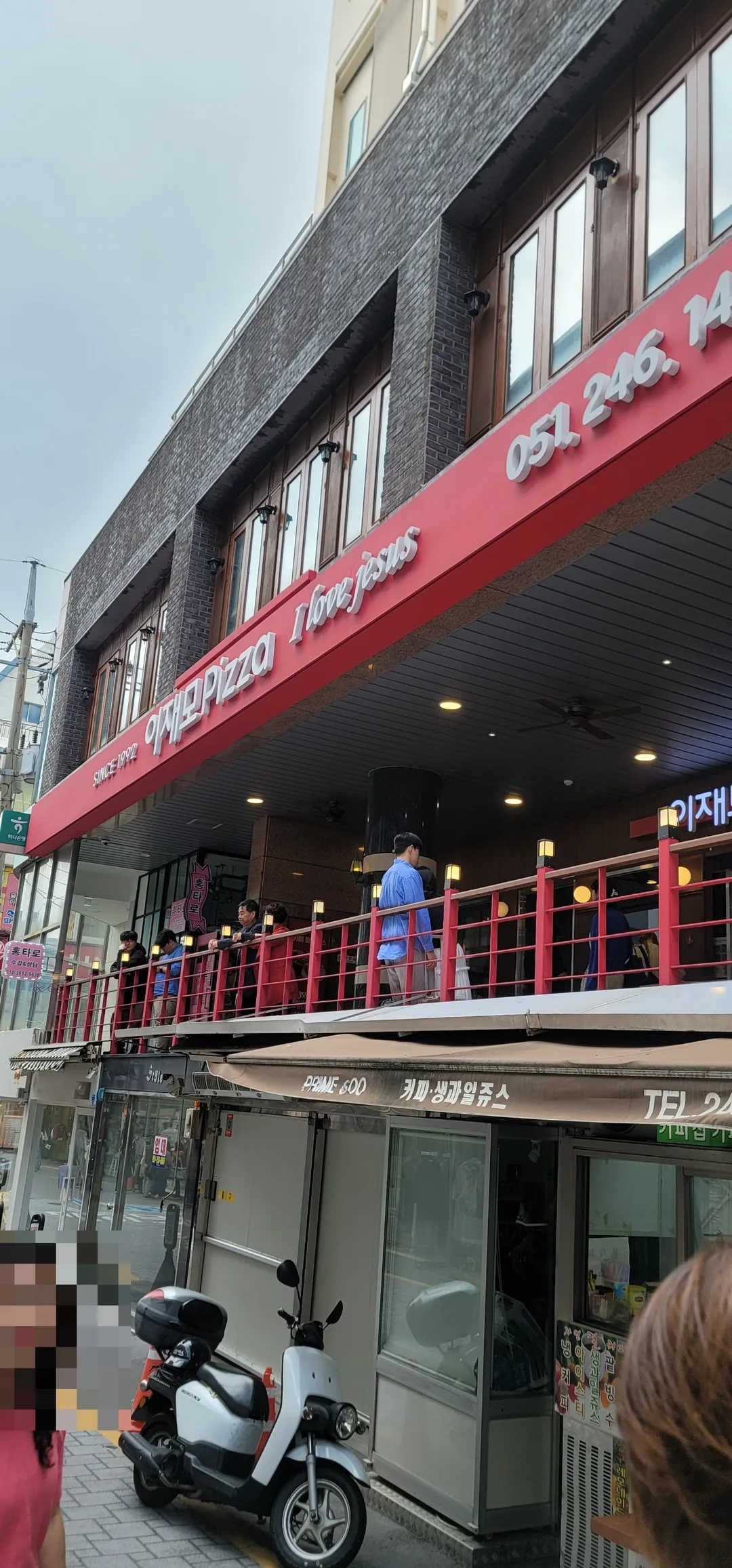 Du lịch) Pizza Lee Jae Mo Busan