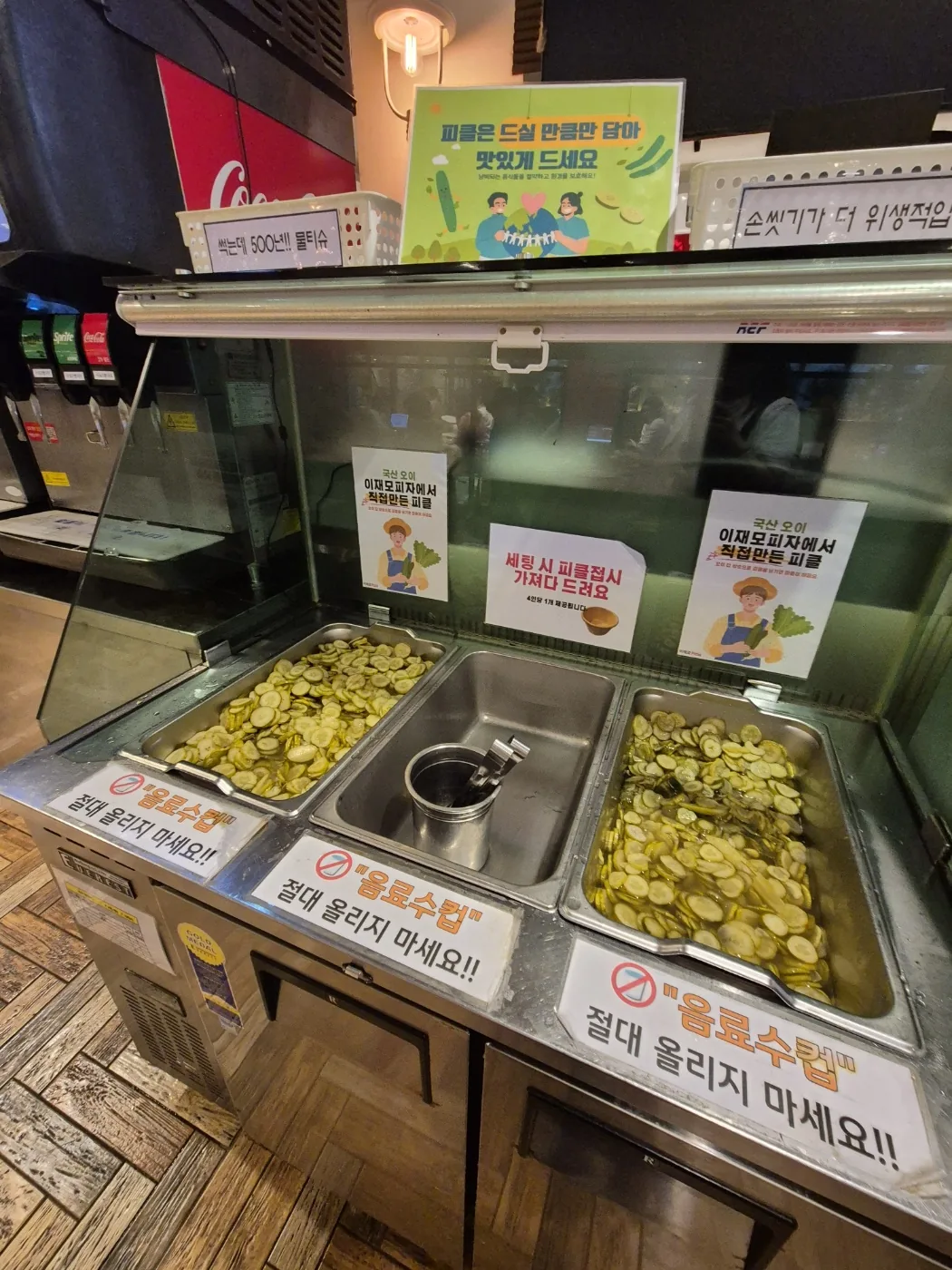 Du lịch) Pizza Lee Jae Mo Busan