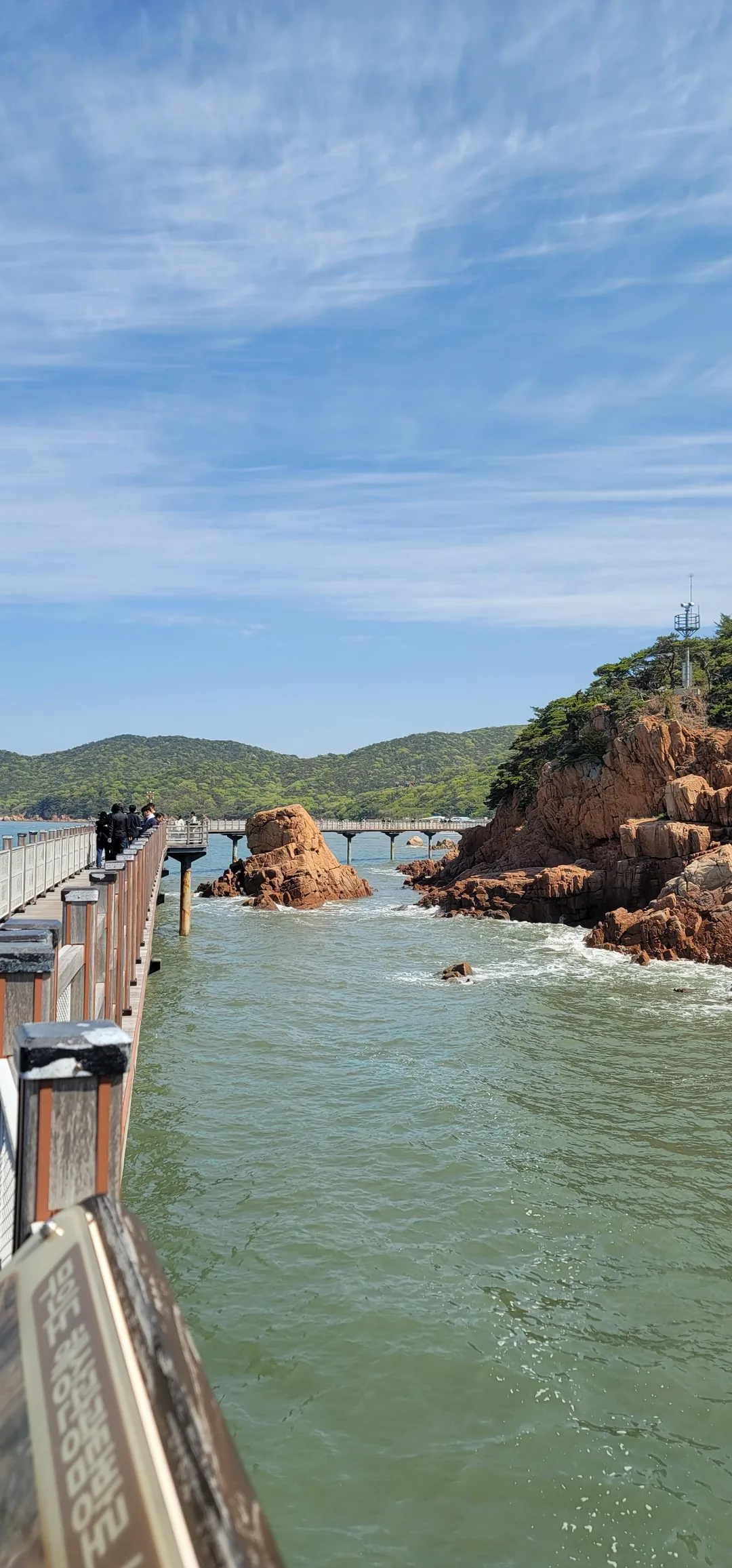 Du lịch) Bãi biển Hanagae
