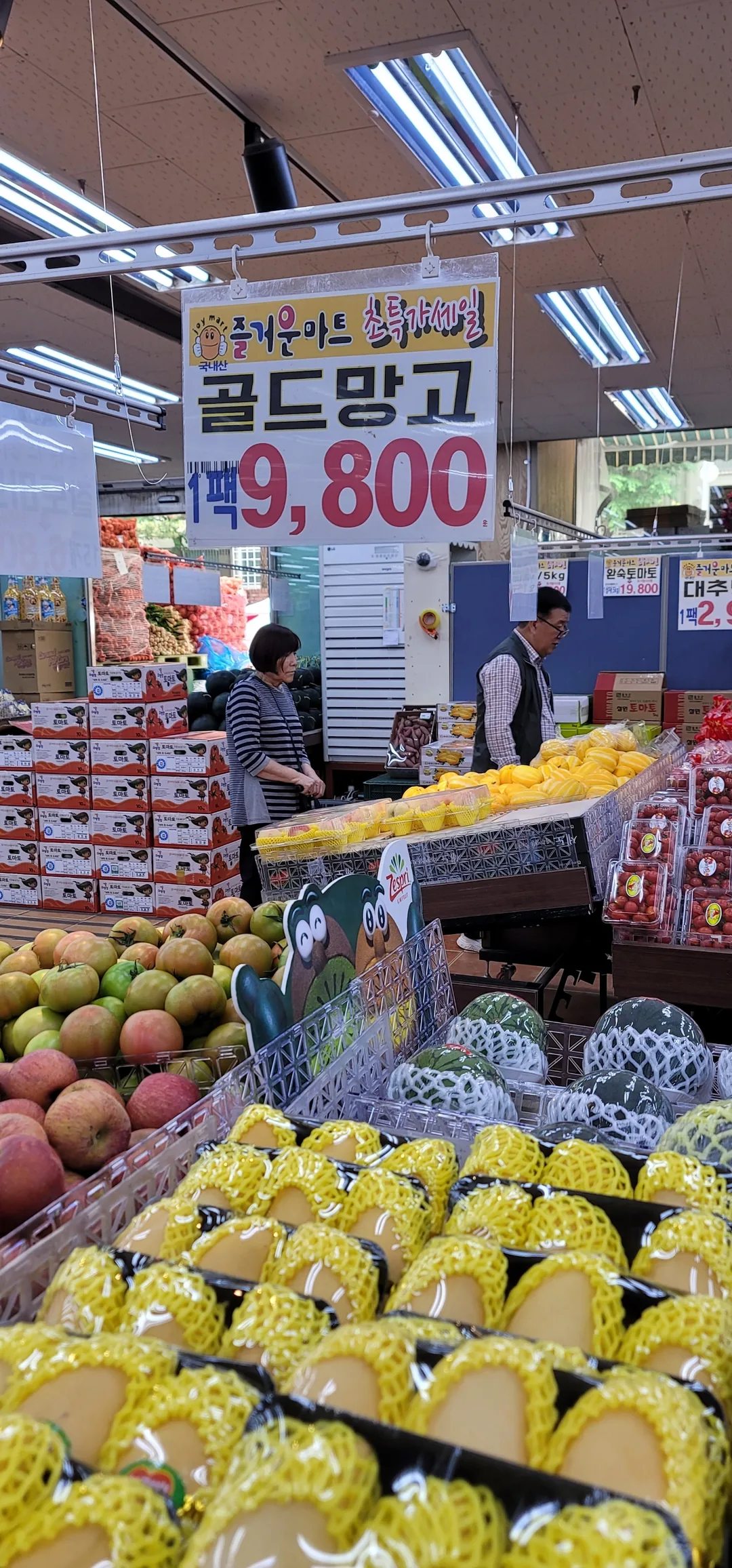 Trái cây nhiệt đới thì để ăn ở Đà Nẵng nhé