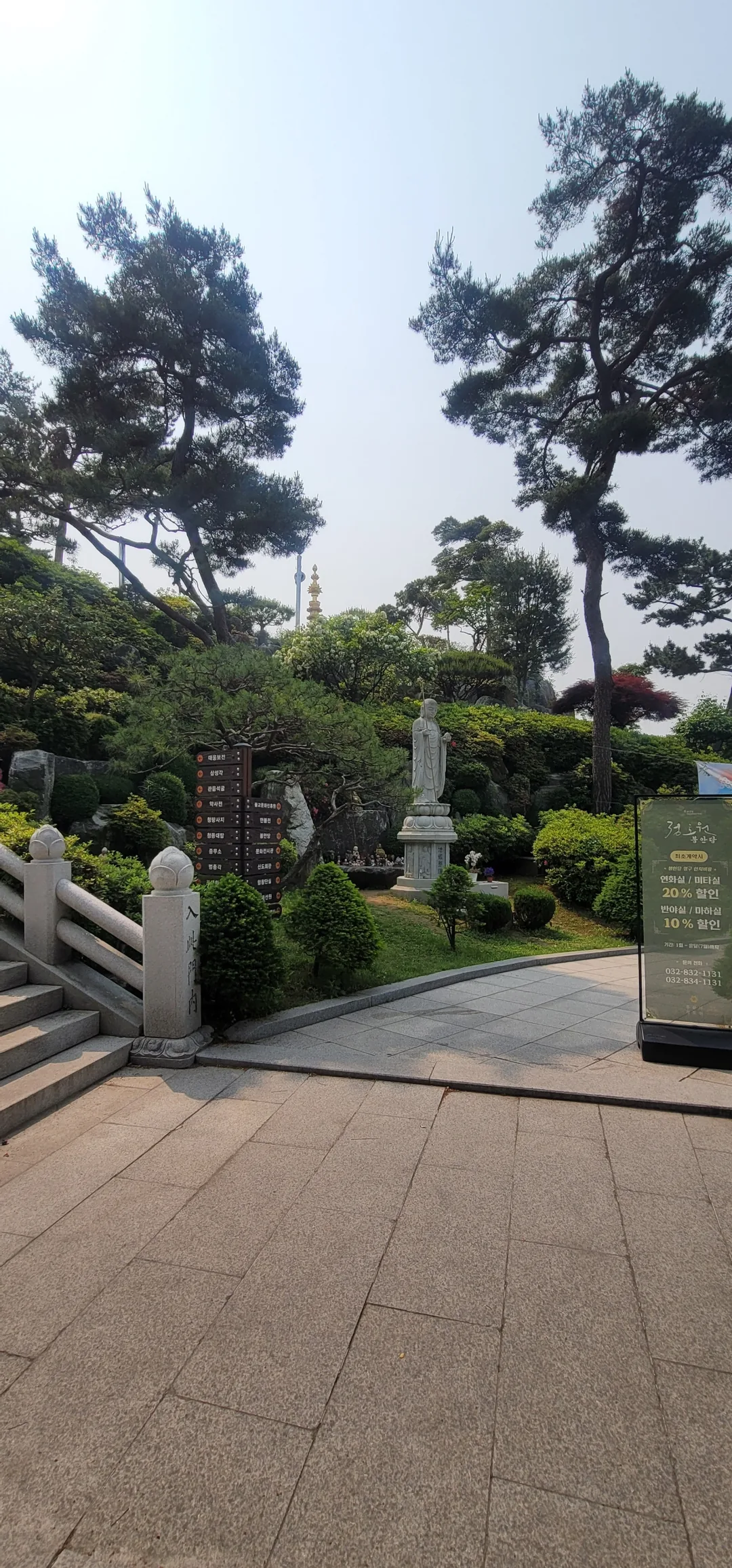 Du lịch) Nhà hàng khu nghỉ chân Heungnyunsa