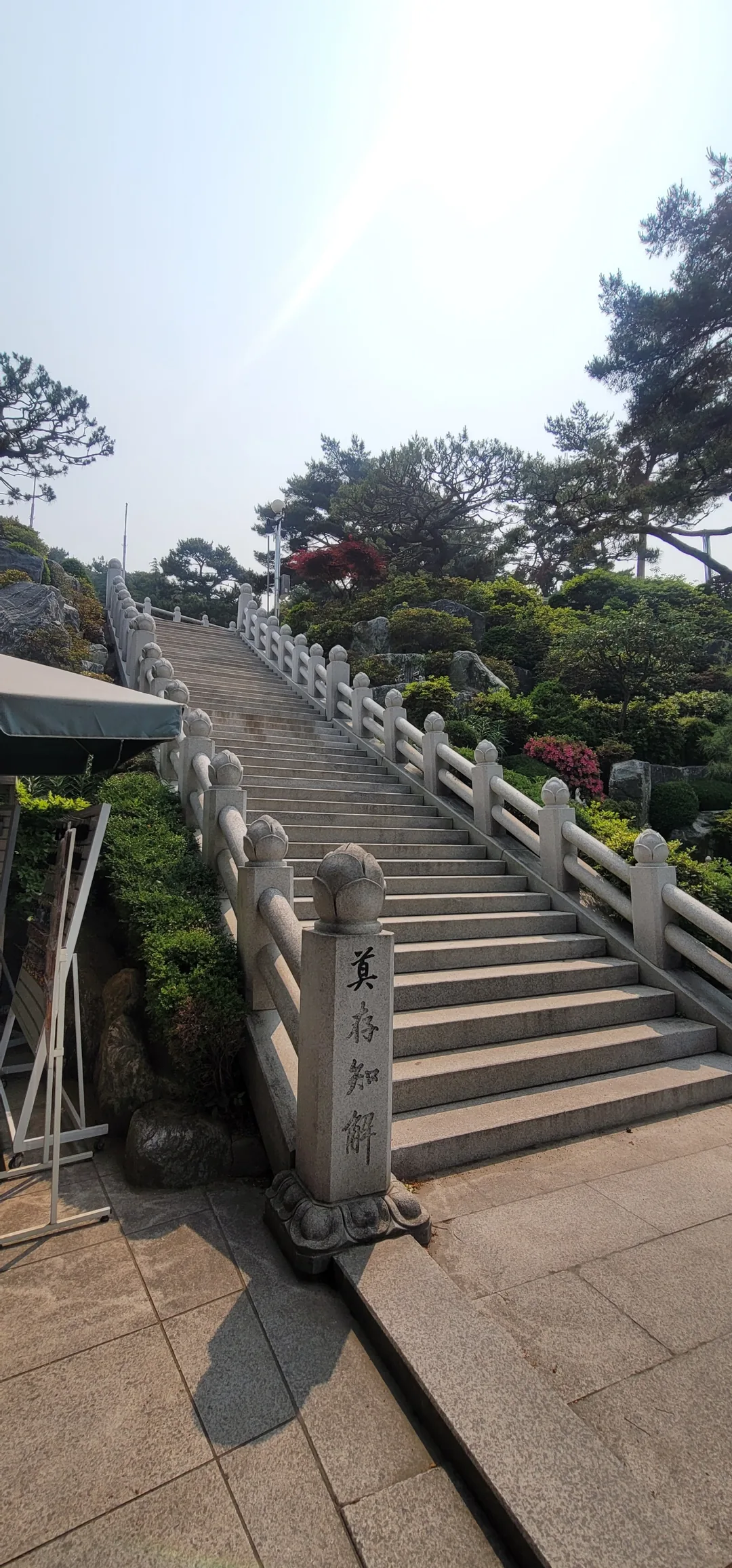 Du lịch) Nhà hàng khu nghỉ chân Heungnyunsa