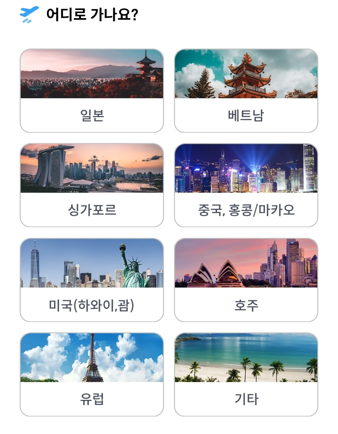 👉👉 Nếu bạn có lịch trình du lịch và có thẻ Shinhan thì hãy tham gia dự thi nhé!