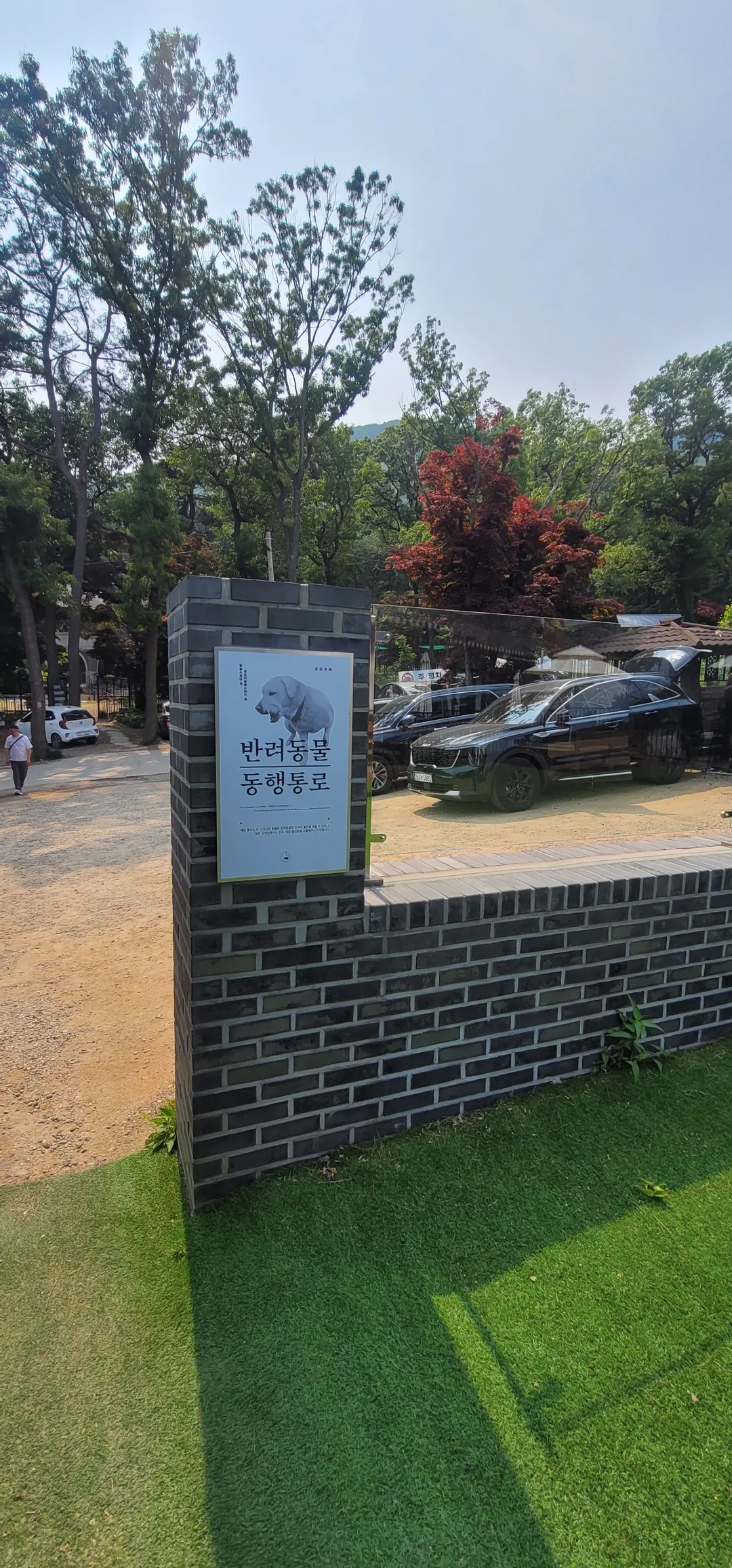 Du lịch) Quán cà phê bánh ngọt Cheonghwa-gonggan