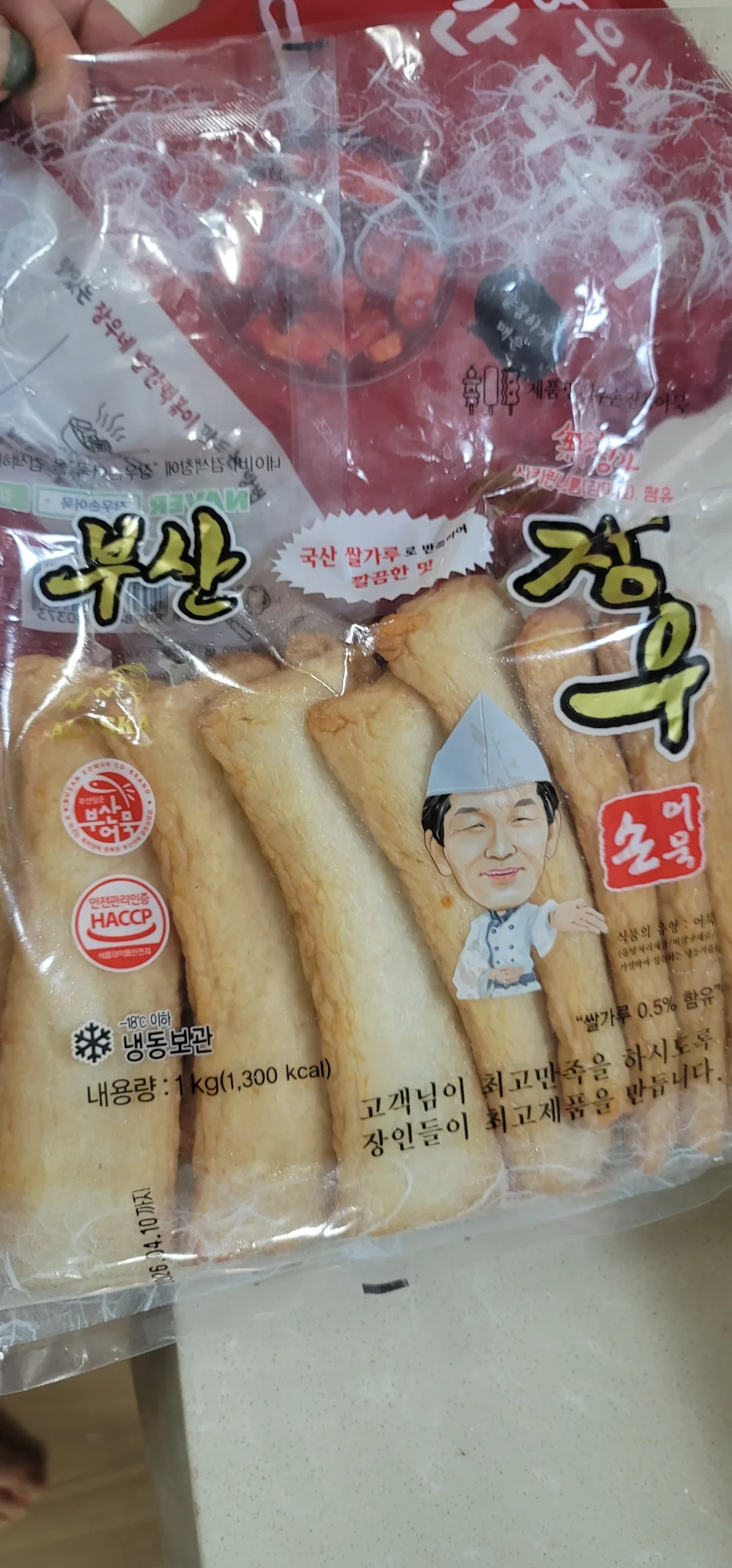 Du lịch) Chả cá Busan Jang Woo Son Busan