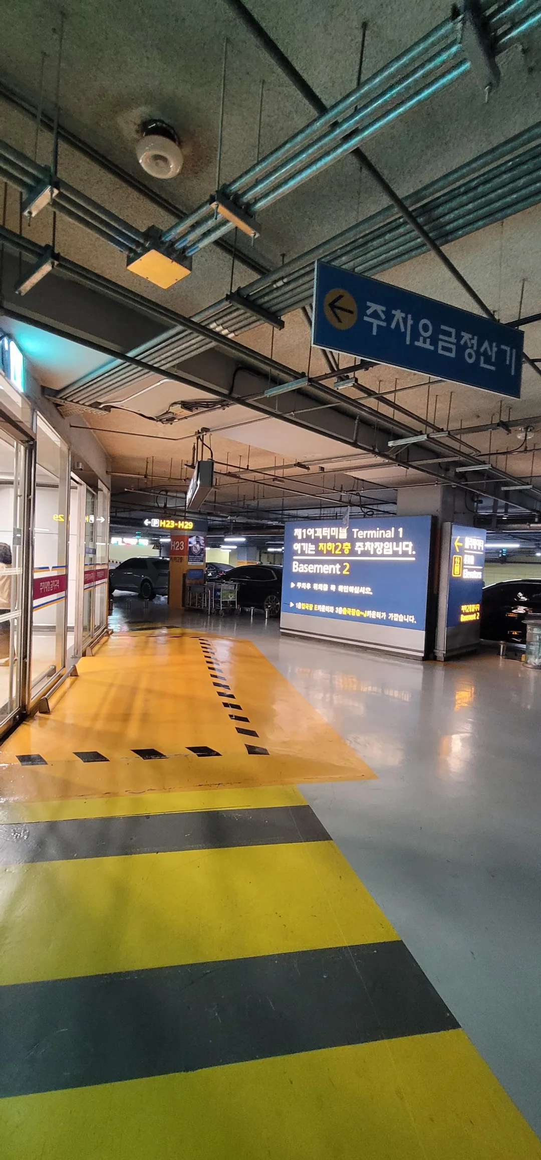 ✈️Đánh giá) Bãi đỗ xe sân bay Incheon - Coco Valet