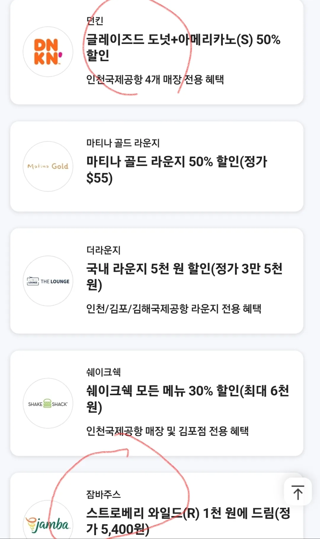 ✈️Review) Những coupon roaming SK mà mình đã dùng rất hữu ích