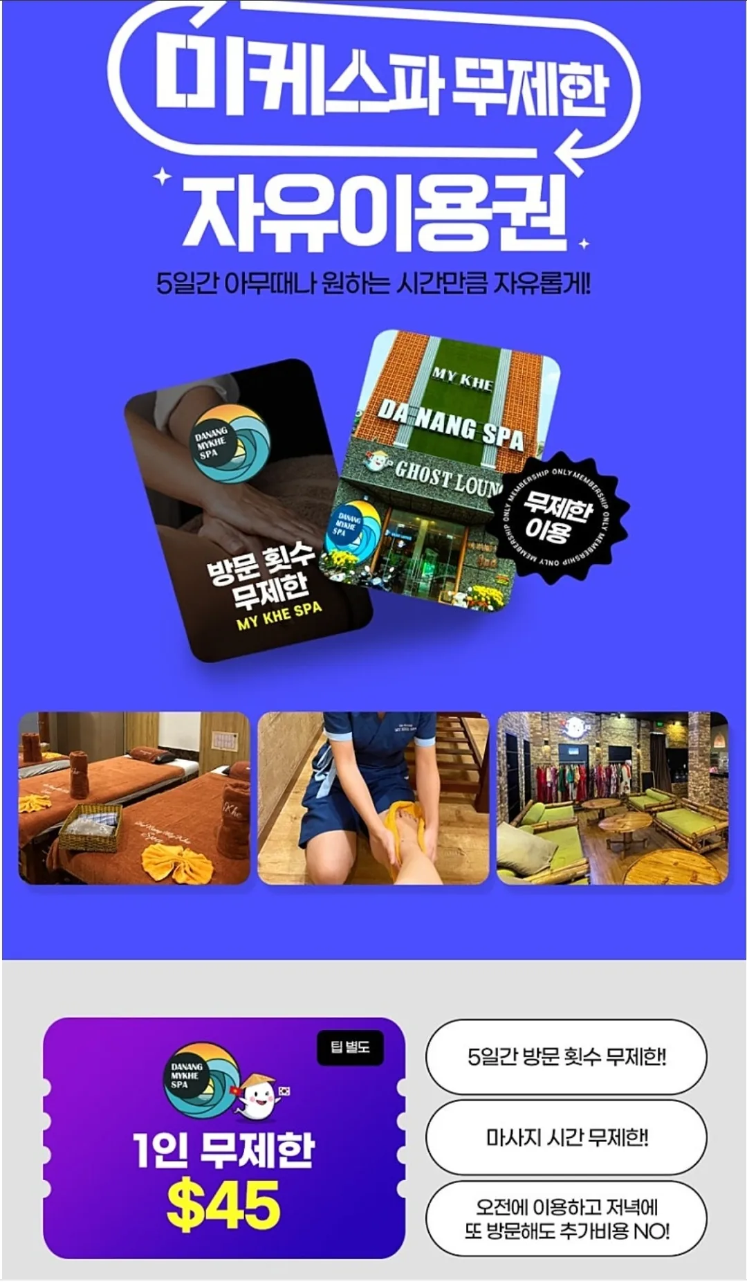 ✈️Đánh giá) Massage gần biển Mỹ Khê Đà Nẵng - Mỹ Khê Spa