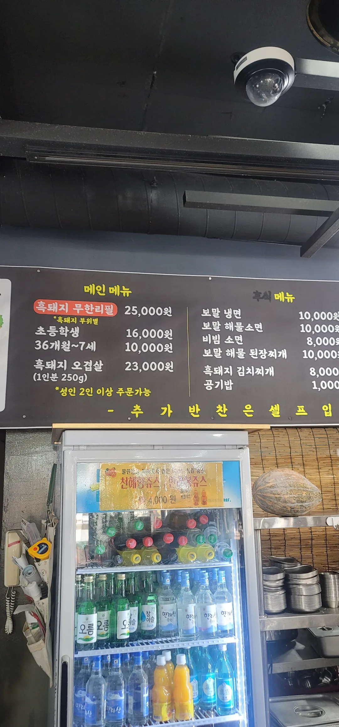 (Du lịch) Quán thịt buffet không giới hạn ở Jeju, Heukdon
