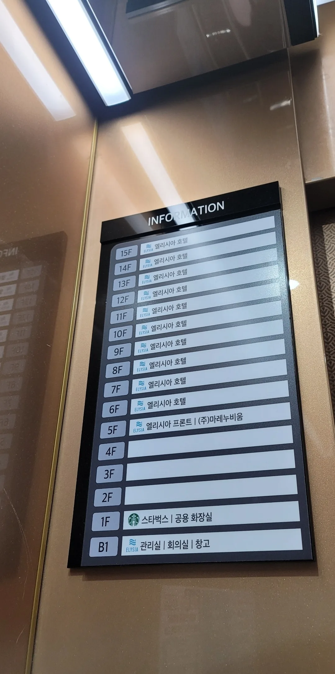 Du lịch) Khách sạn Elysia Haeundae Busan
