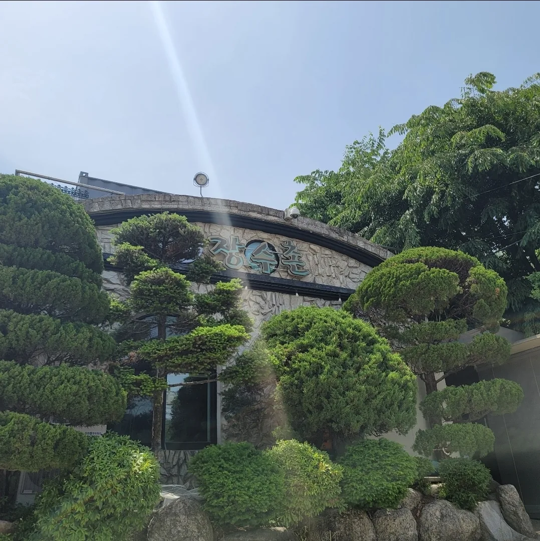 (Du lịch) Jangsuchon chi nhánh Haugogae