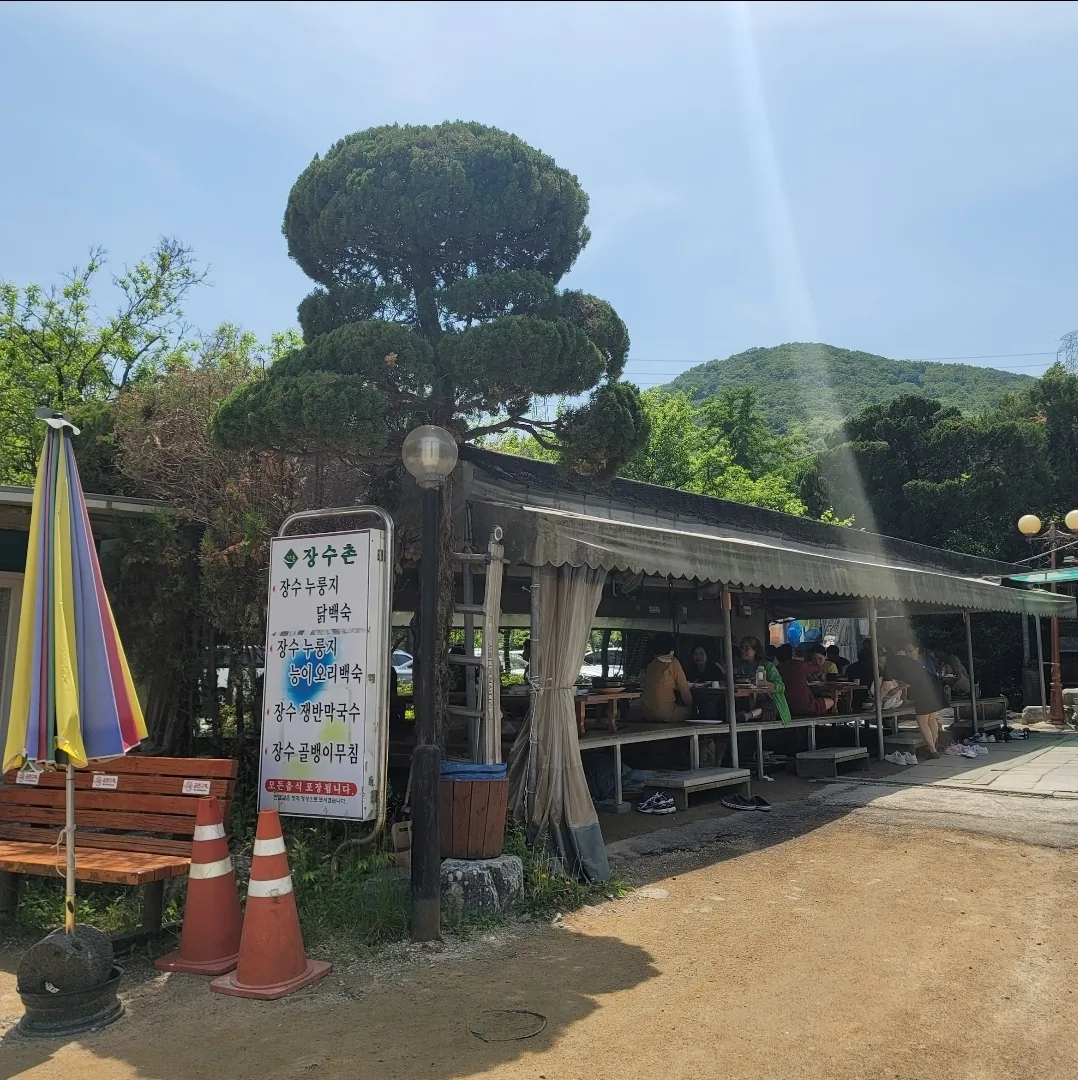 (Du lịch) Jangsuchon chi nhánh Haugogae