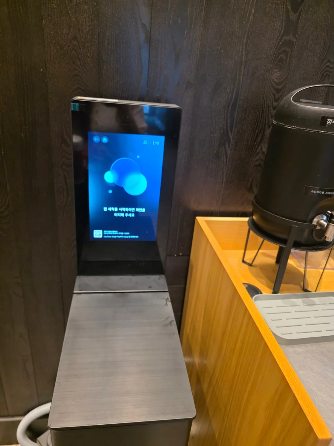 Starbucks buổi sáng