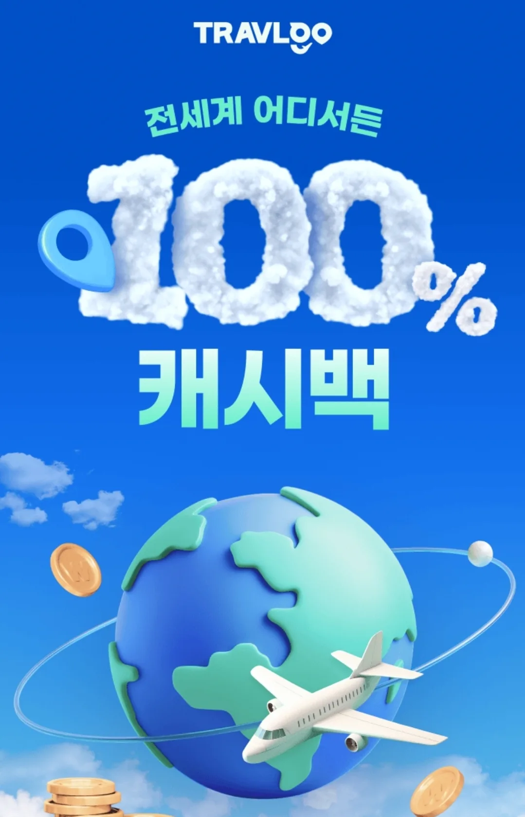 📢 Hana Travelog (Master.UnionPay).TravelGo - Ưu đãi sử dụng tại Đà Nẵng