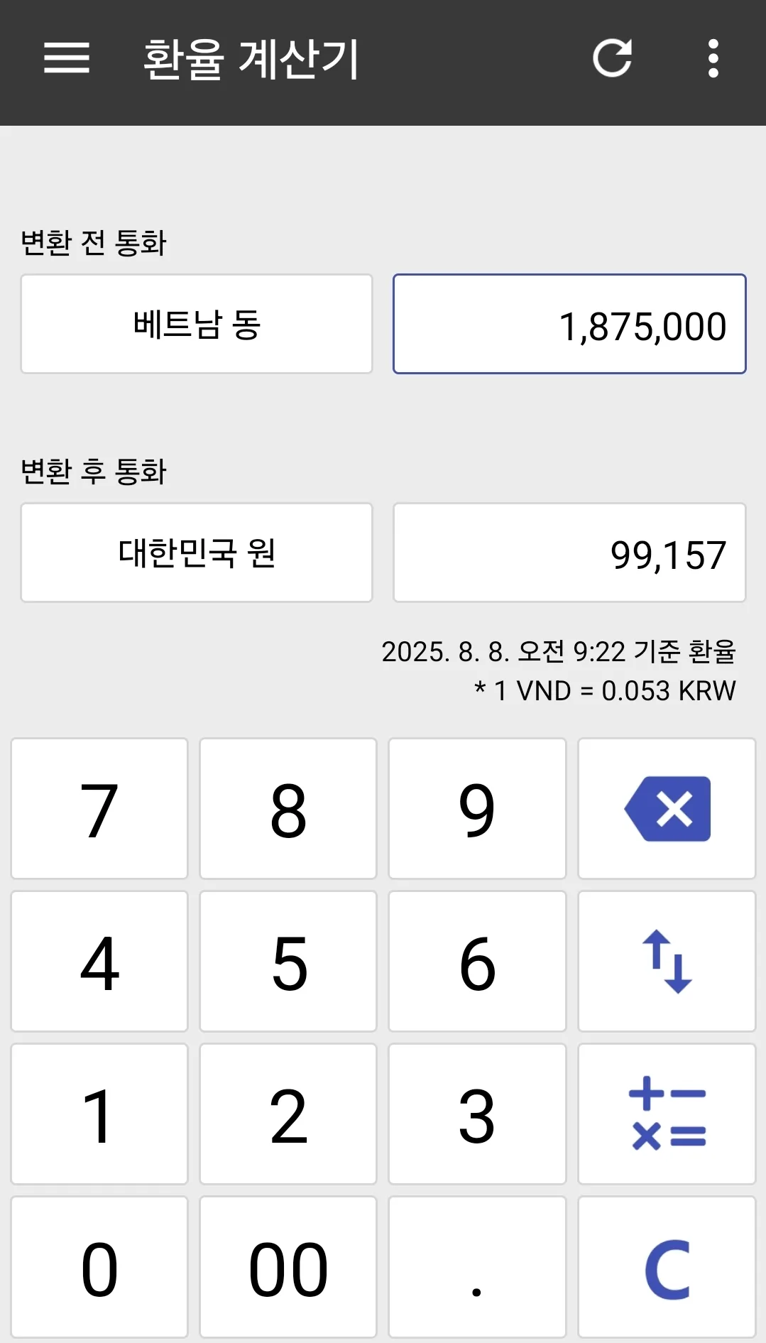 Đổi tiền 50.000 won của hôm nay