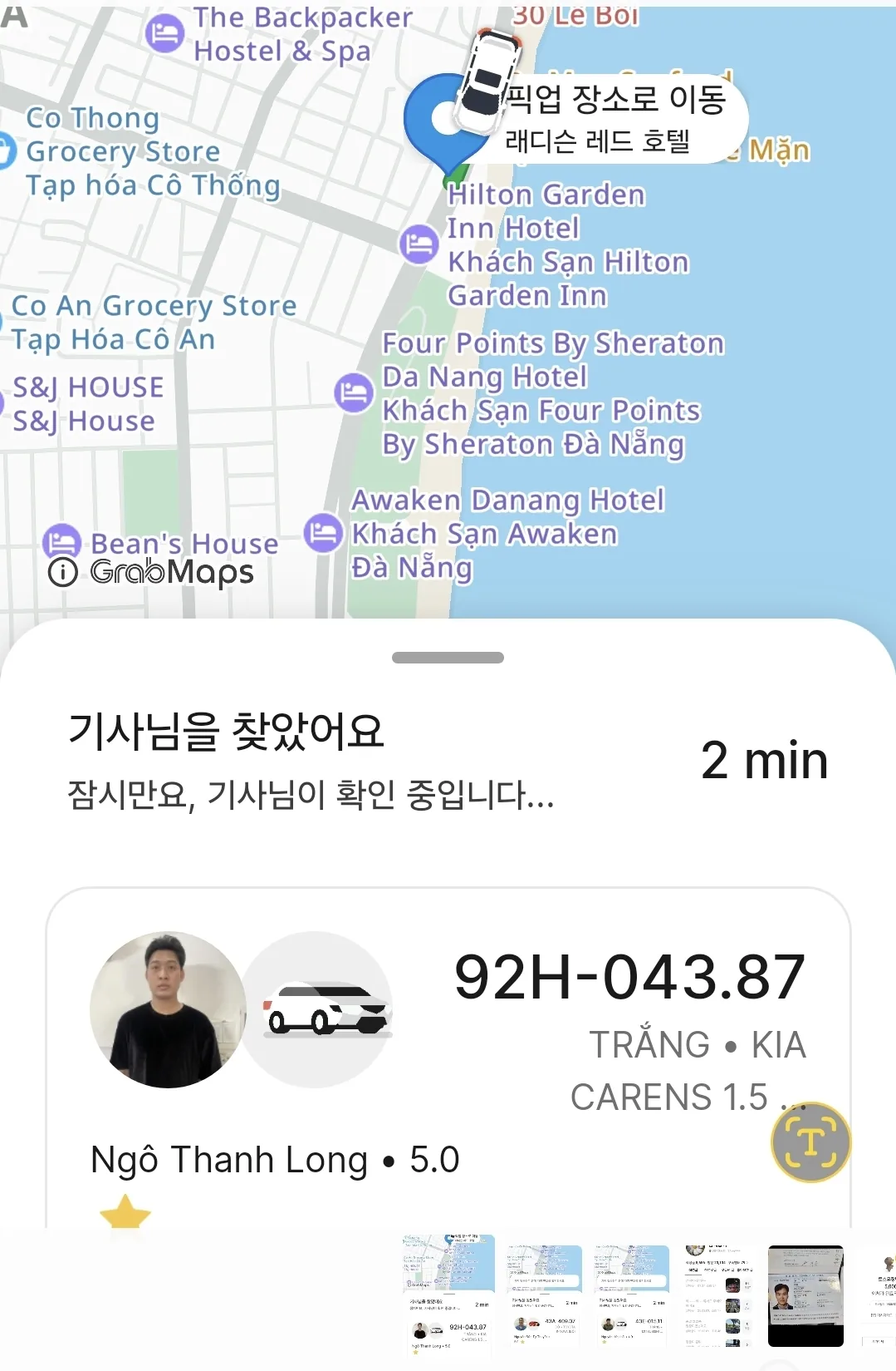 Đang định đặt lệnh thị trường đồng thời thì mấy cái Grab bị hủy hết trơn~