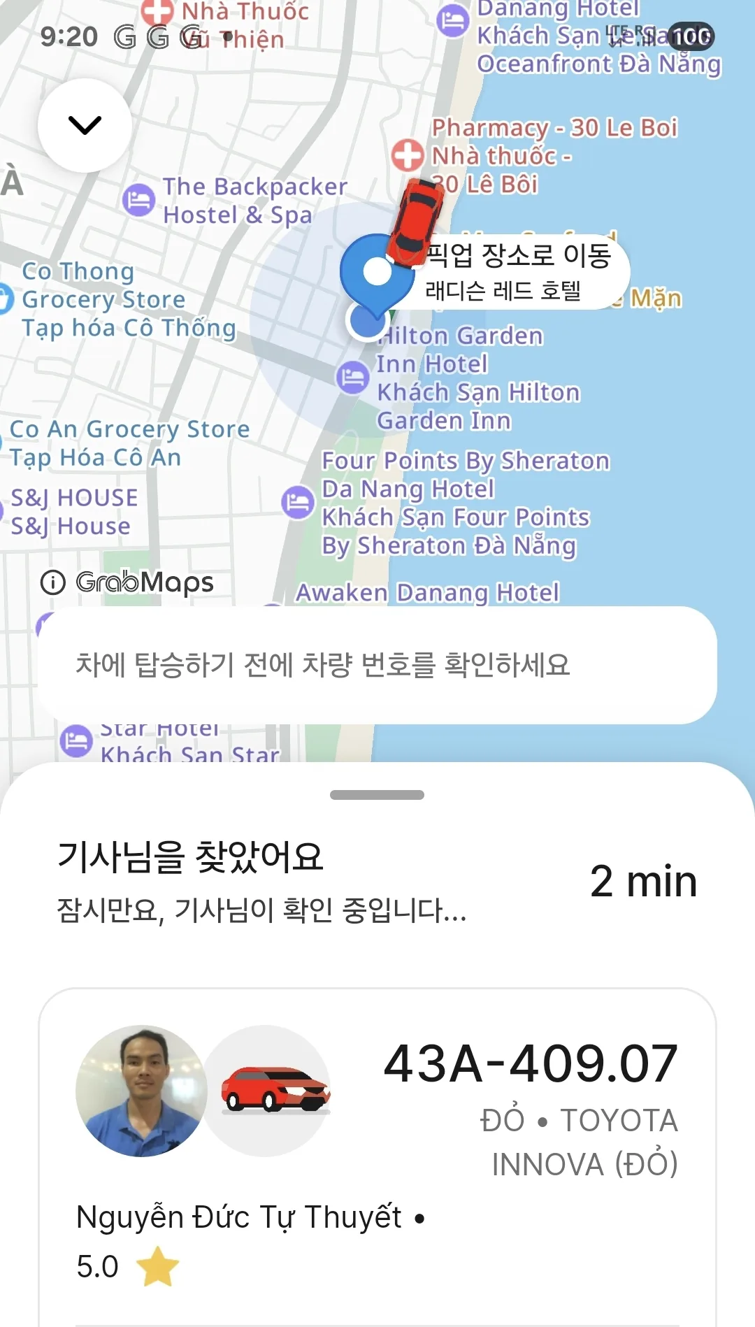 Đang định đặt lệnh thị trường đồng thời thì mấy cái Grab bị hủy hết trơn~