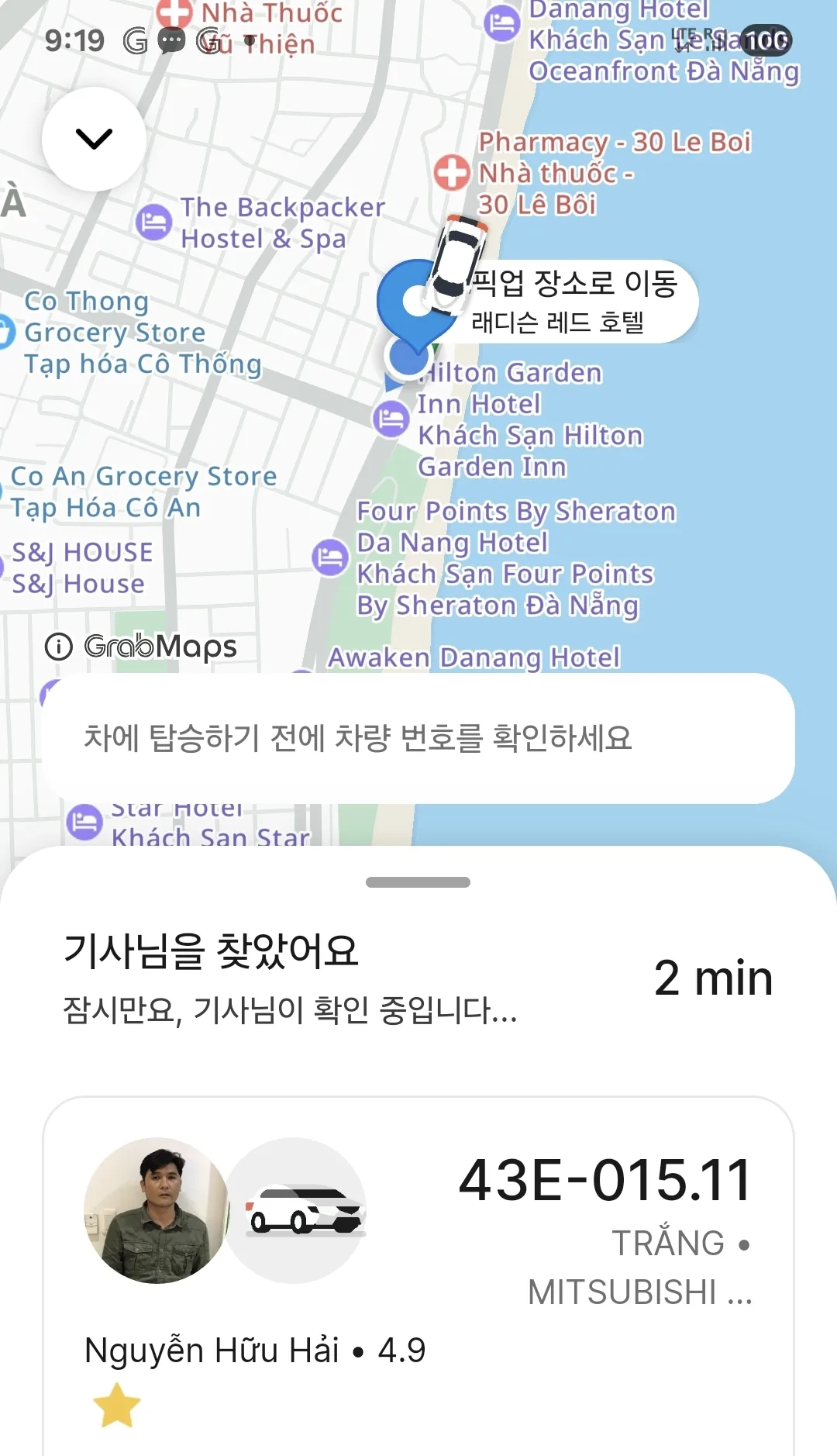Đang định đặt lệnh thị trường đồng thời thì mấy cái Grab bị hủy hết trơn~