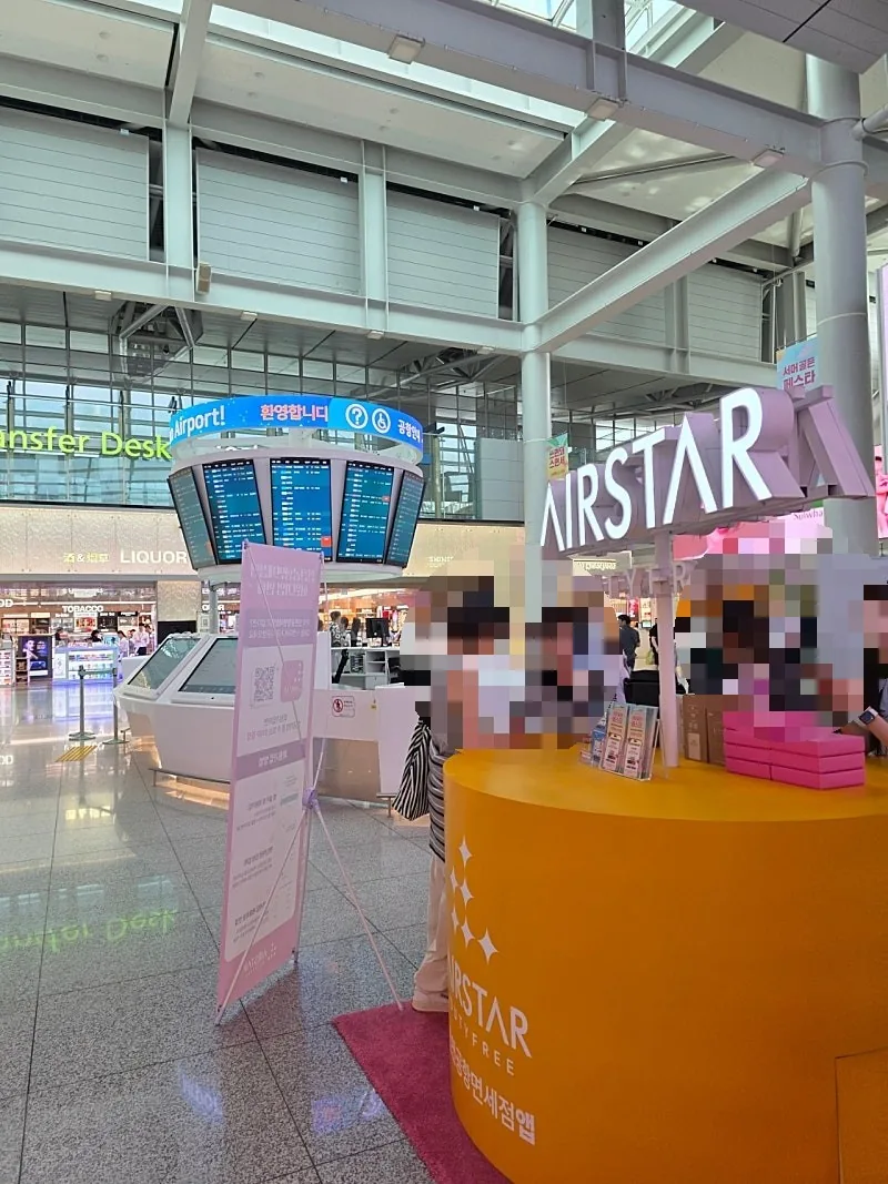 Review) ▶️✍️Nhớ tham gia sự kiện của cửa hàng miễn thuế Airstar tại sân bay Incheon nhé.