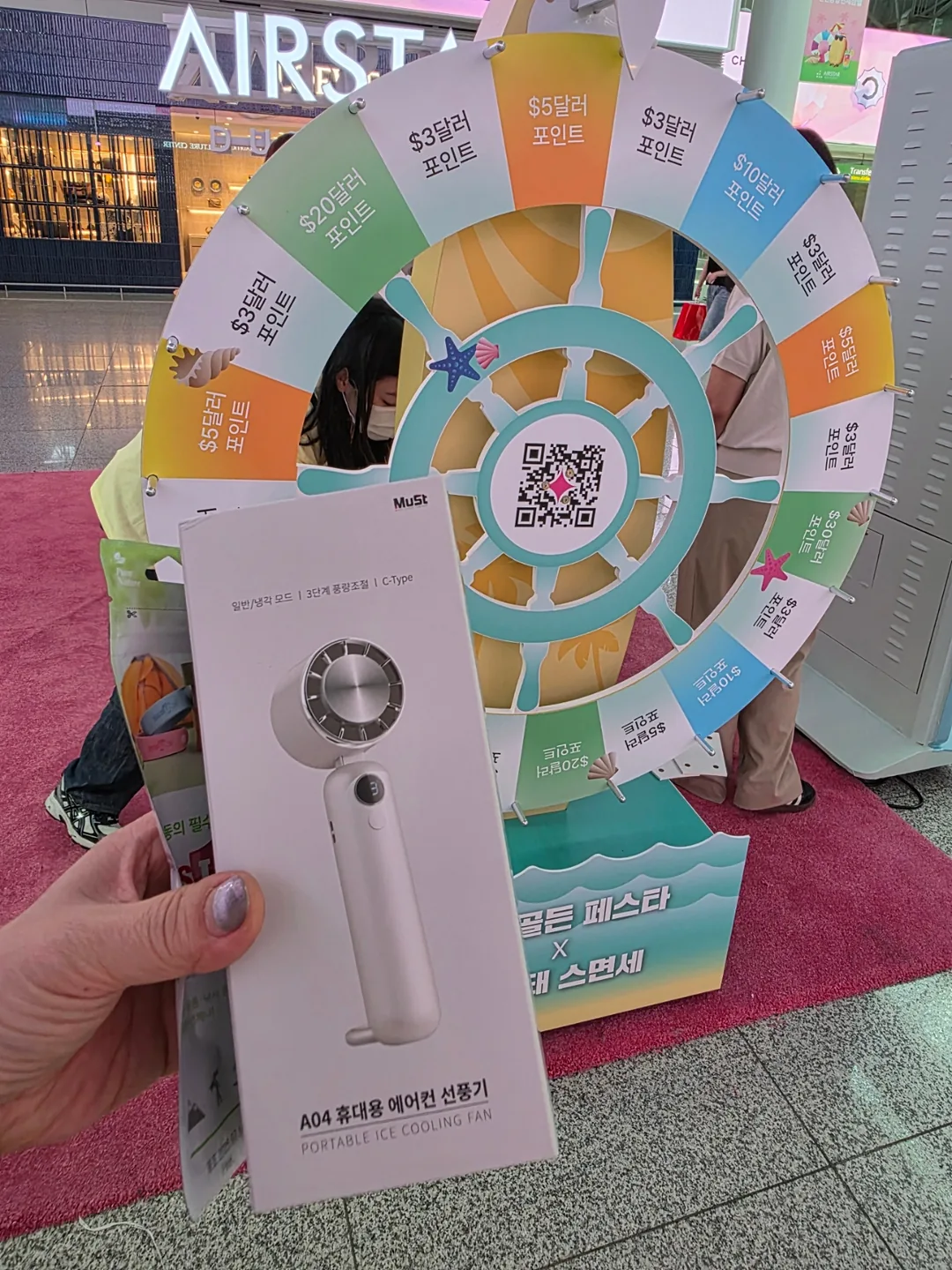 Review) ▶️✍️Nhớ tham gia sự kiện của cửa hàng miễn thuế Airstar tại sân bay Incheon nhé.
