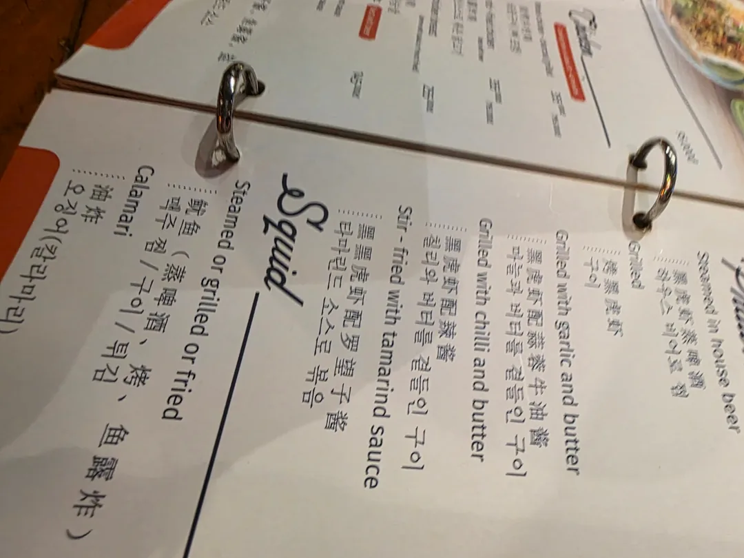 Bài đánh giá) ▶️✍️ Quán bia thủ công Bruhaha