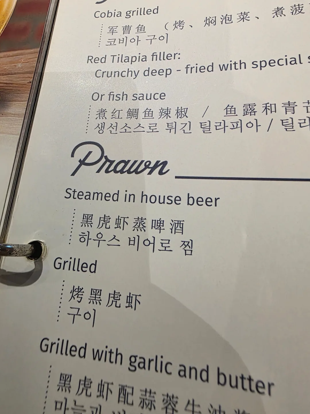 Bài đánh giá) ▶️✍️ Quán bia thủ công Bruhaha