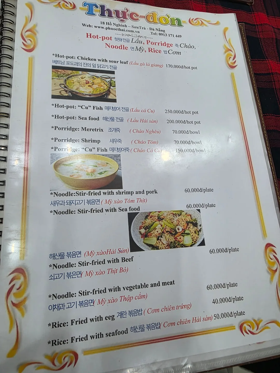 Đánh giá)▶️✍️Quán hải sản địa phương ngon ở Mỹ Khê - Nhà hàng Phước Thái (Phuoc Thai Restaurant)