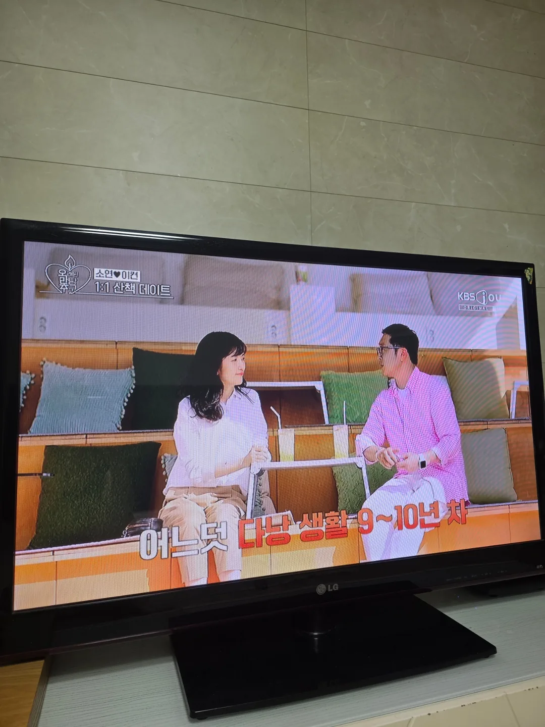 Thay vì xem chương trình chiếu lại trên TV, anh Lee Kyeon đang xuất hiện và nói chuyện về Đà Nẵng~