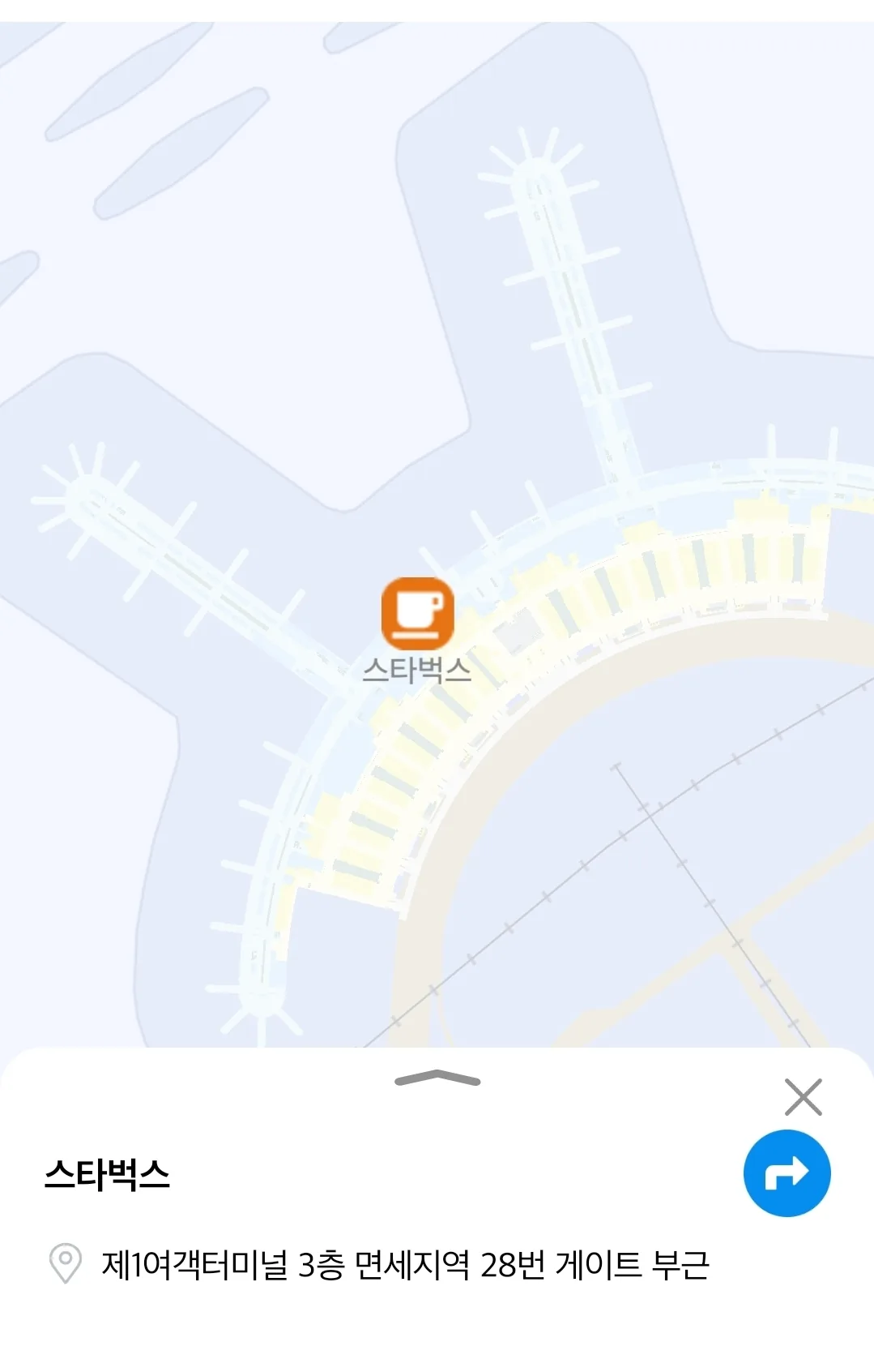 (Du lịch) Starbucks tại khu miễn thuế sân bay Incheon