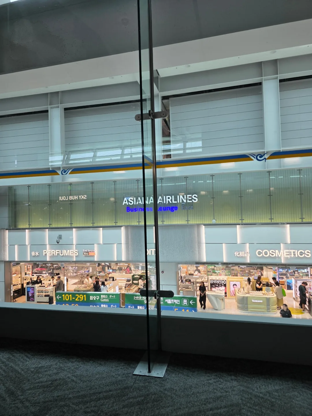 (Du lịch) Starbucks tại khu miễn thuế sân bay Incheon