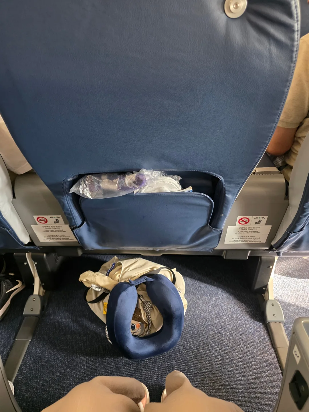 Bài đánh giá) ▶️✍️Phải lòng Air Premia- Air Premia Wide Premium