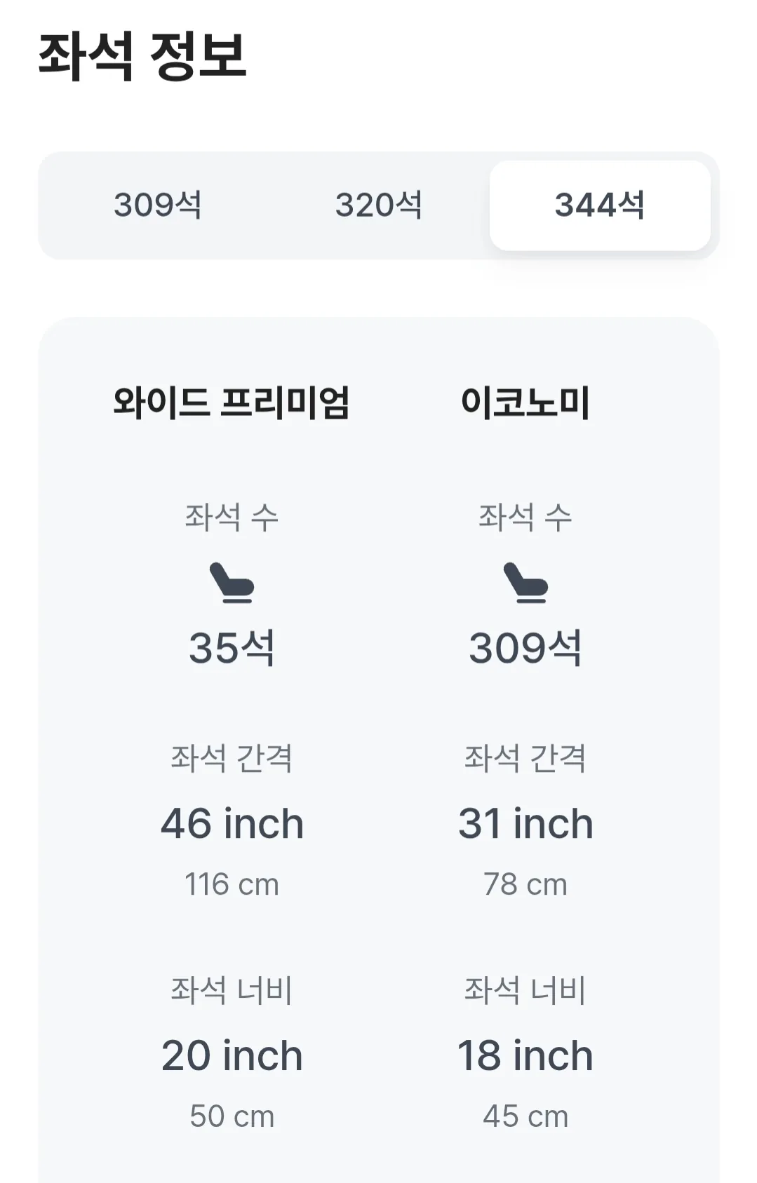 Bài đánh giá) ▶️✍️Phải lòng Air Premia- Air Premia Wide Premium