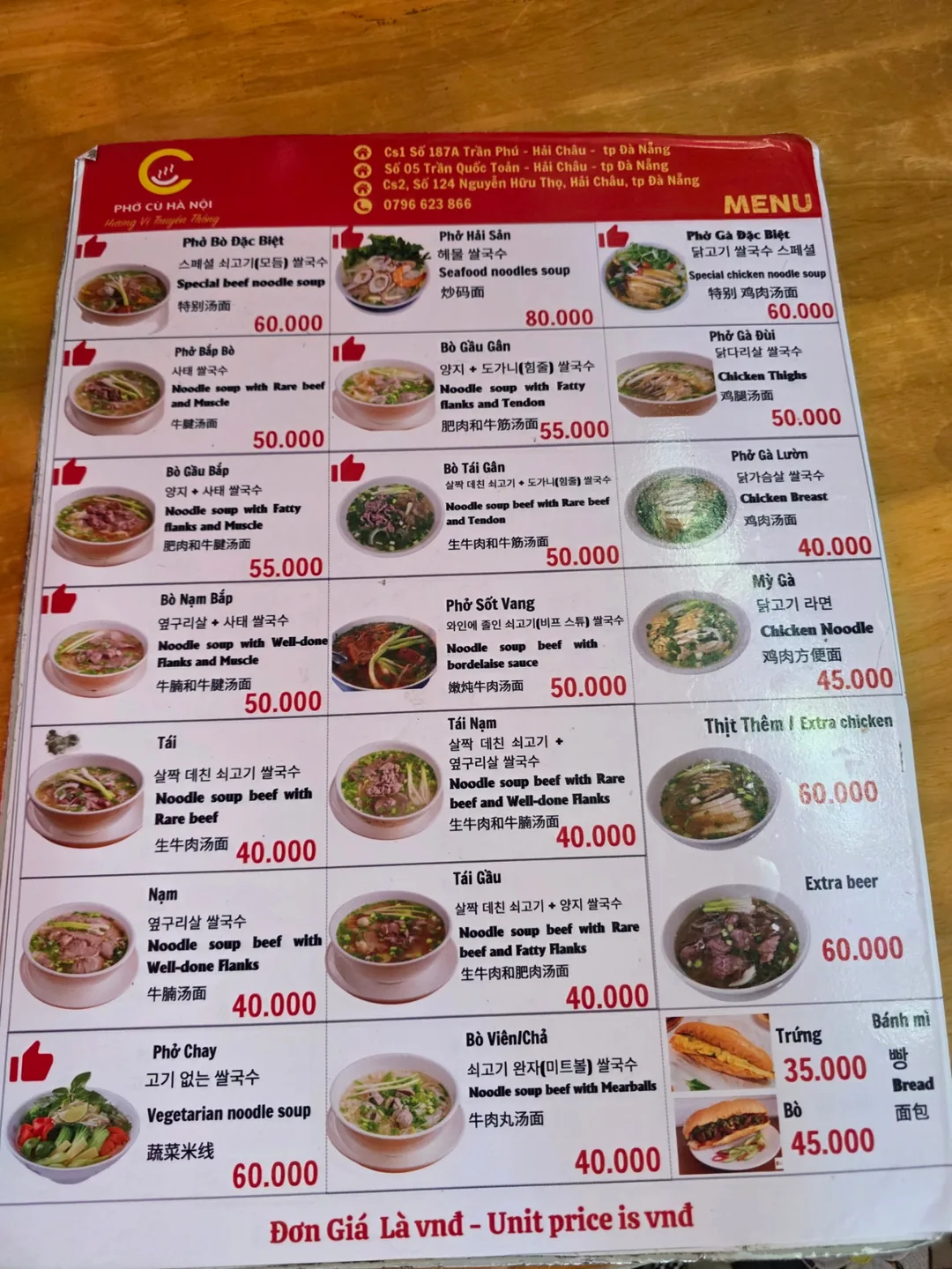 Cảm nhận) ▶️✍️Quán phở ngon gần chợ Hansijang - Phở Cô Hà Nội